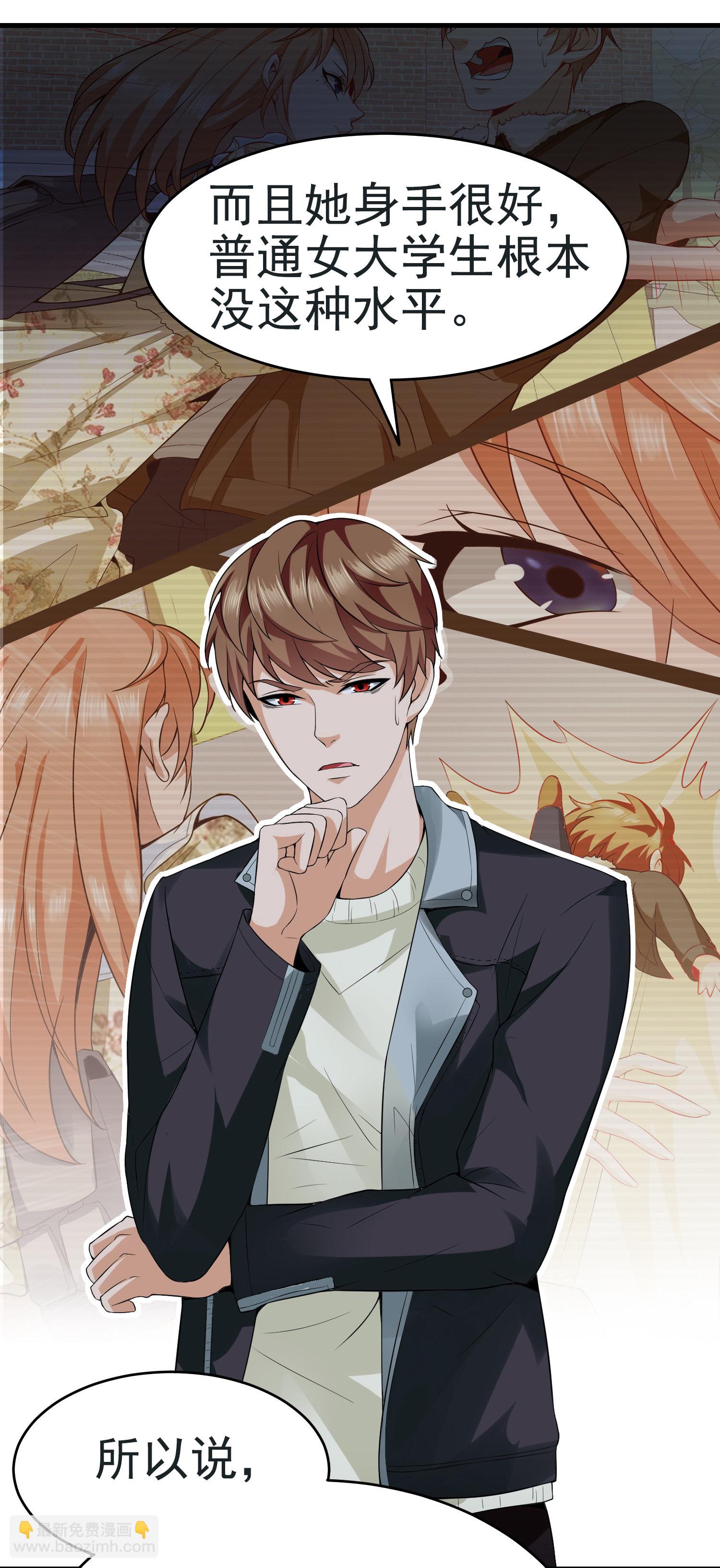 第05话 你真会哄女孩子-第5话