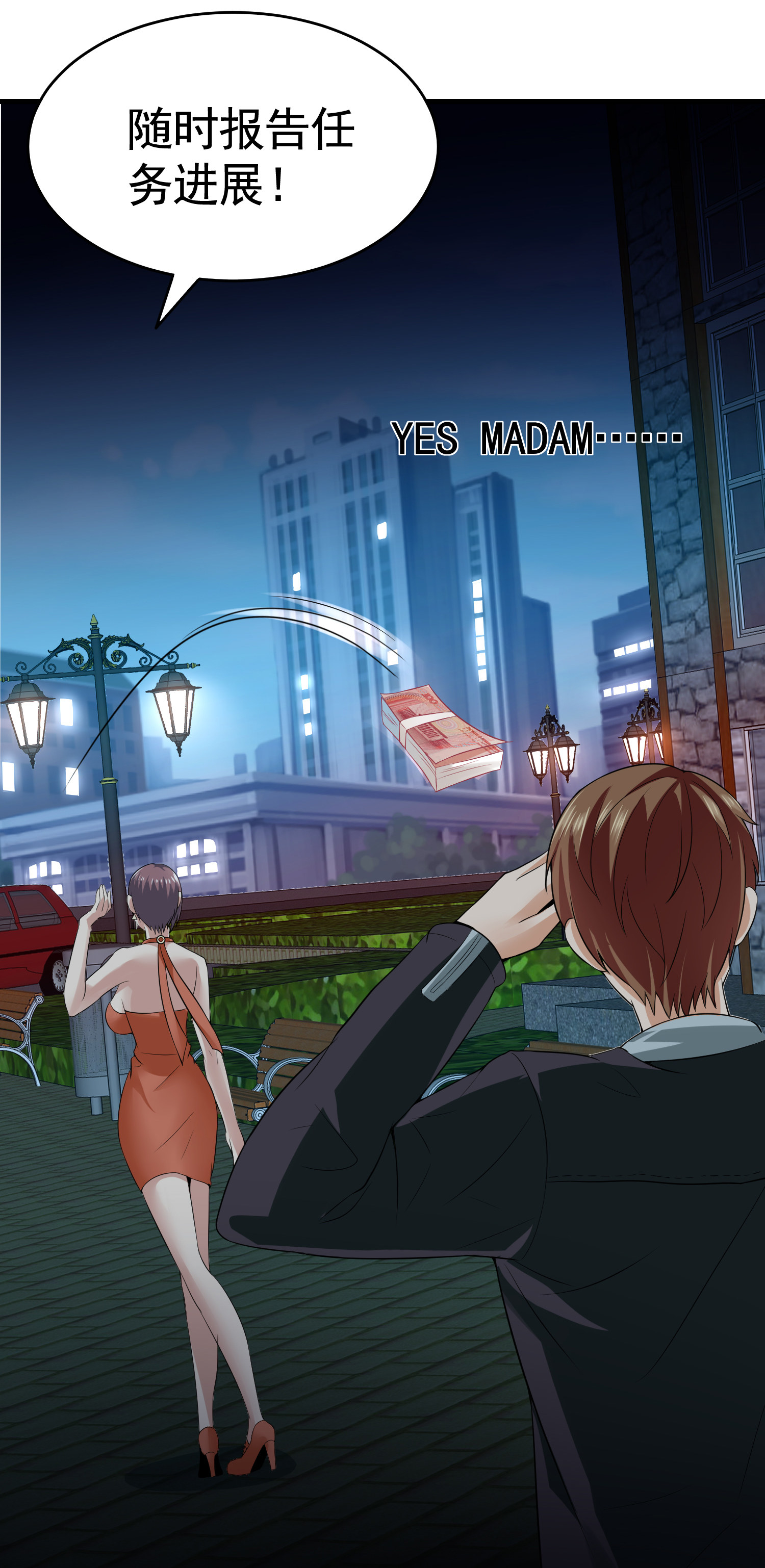 第05话 你真会哄女孩子-第5话