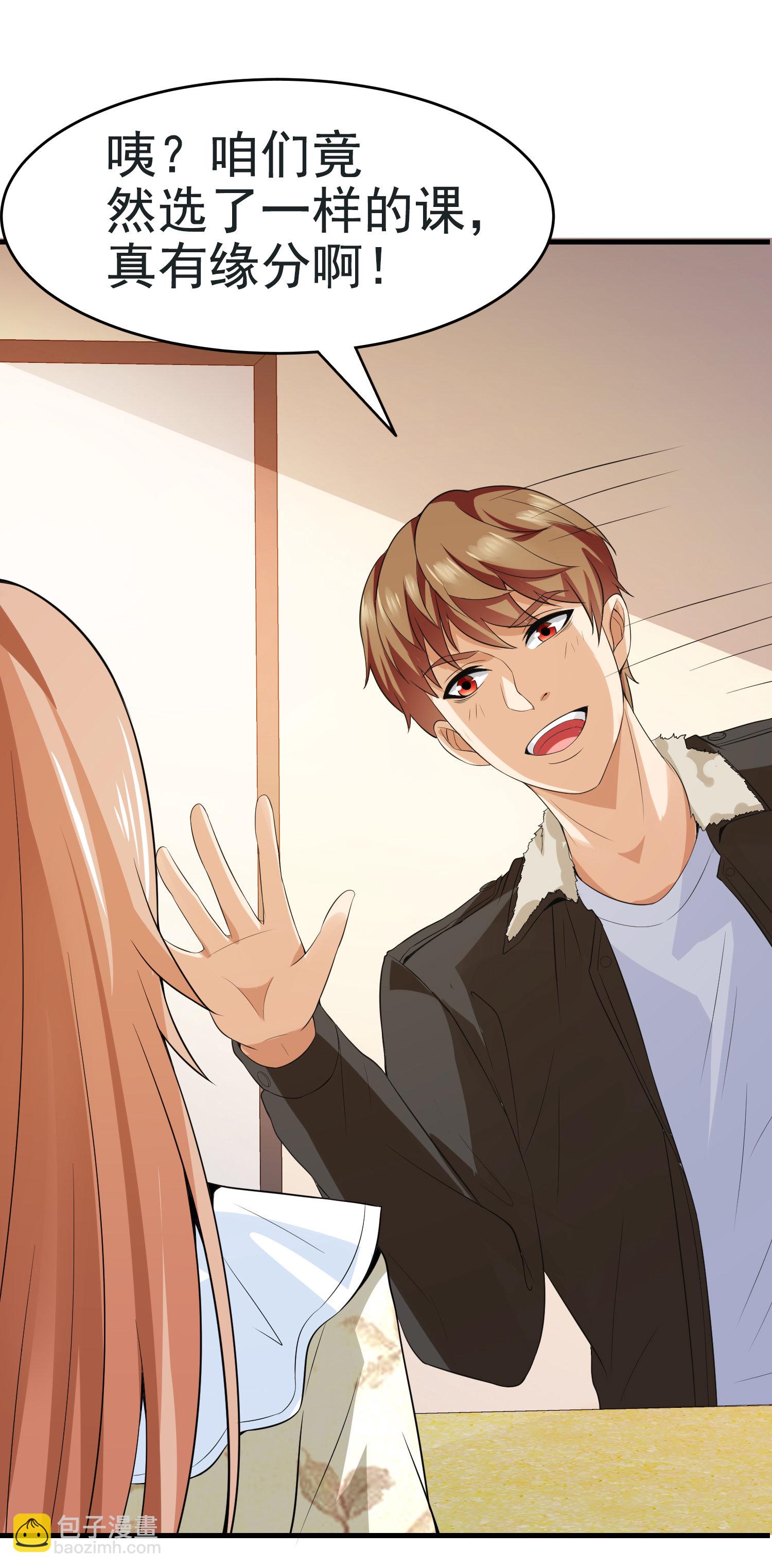 第05话 你真会哄女孩子-第5话