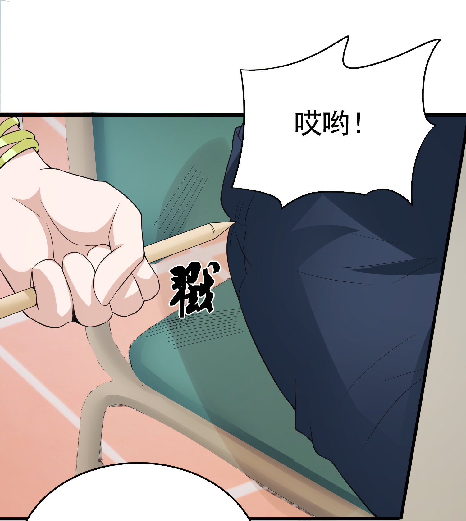 第05话 你真会哄女孩子-第5话