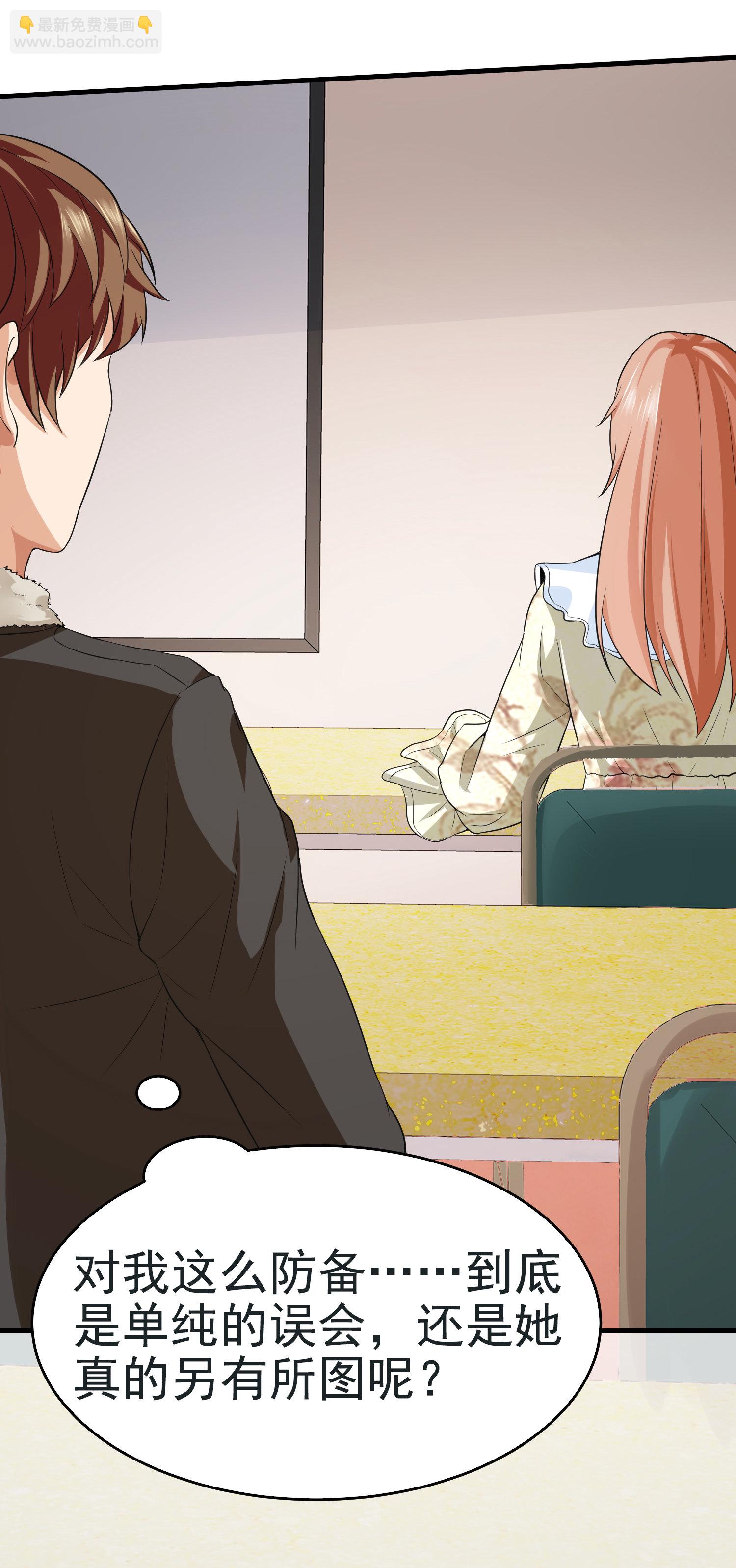 第05话 你真会哄女孩子-第5话