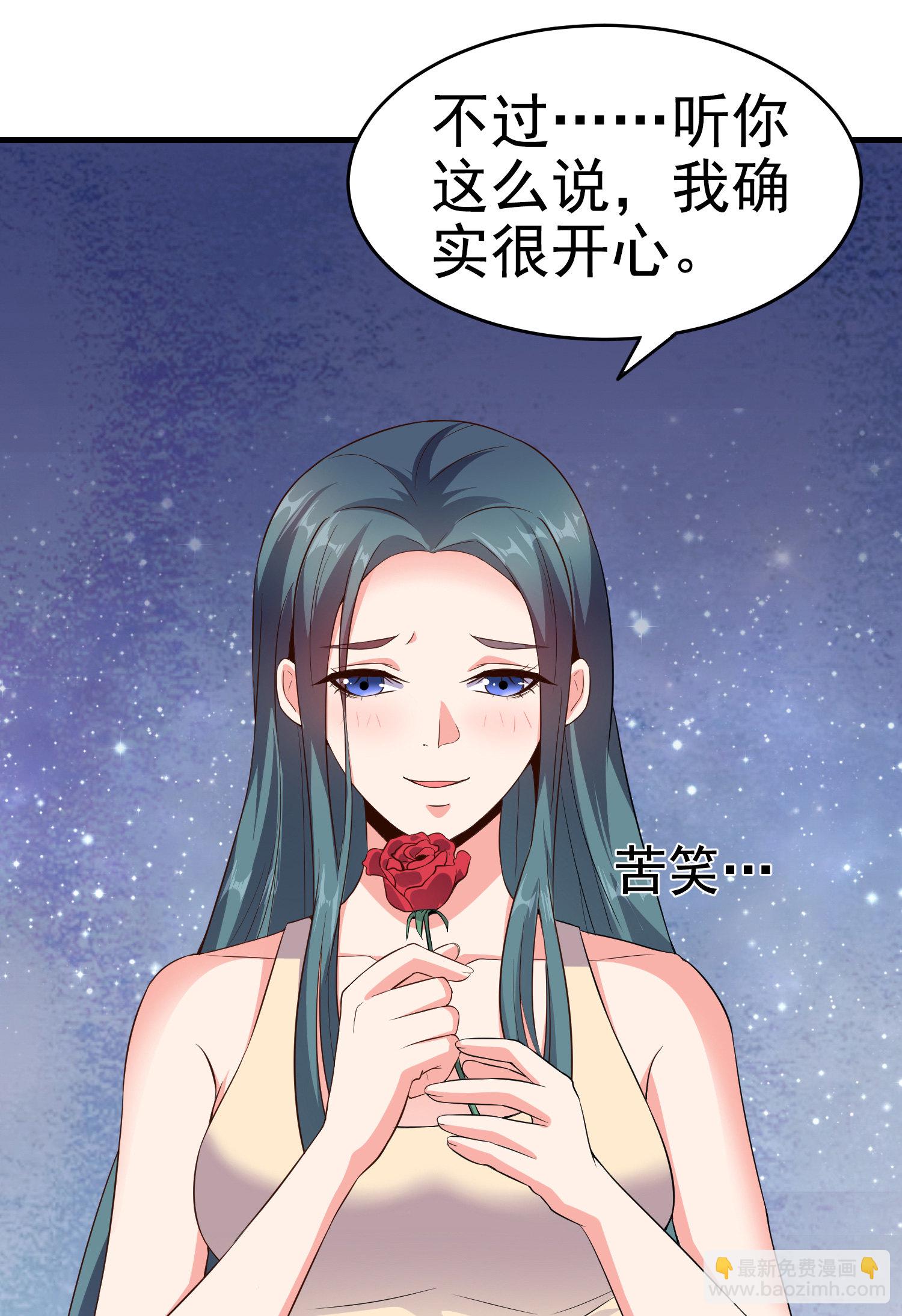 第05话 你真会哄女孩子-第5话