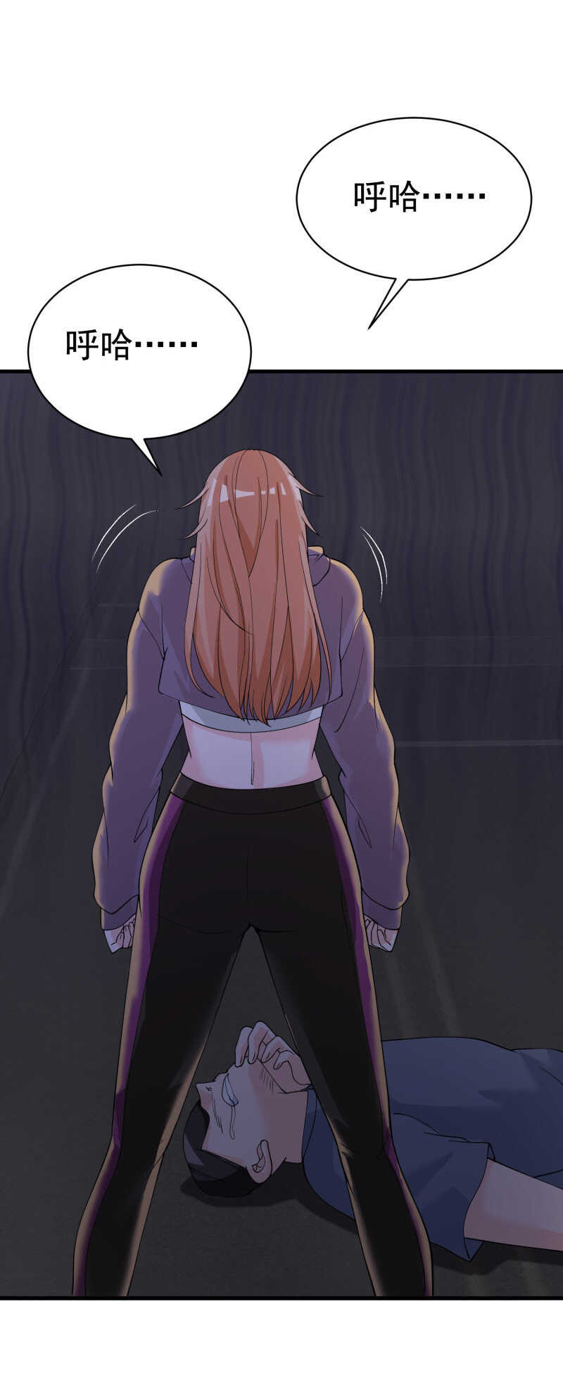 第41话 护花使者陆冉-第41话