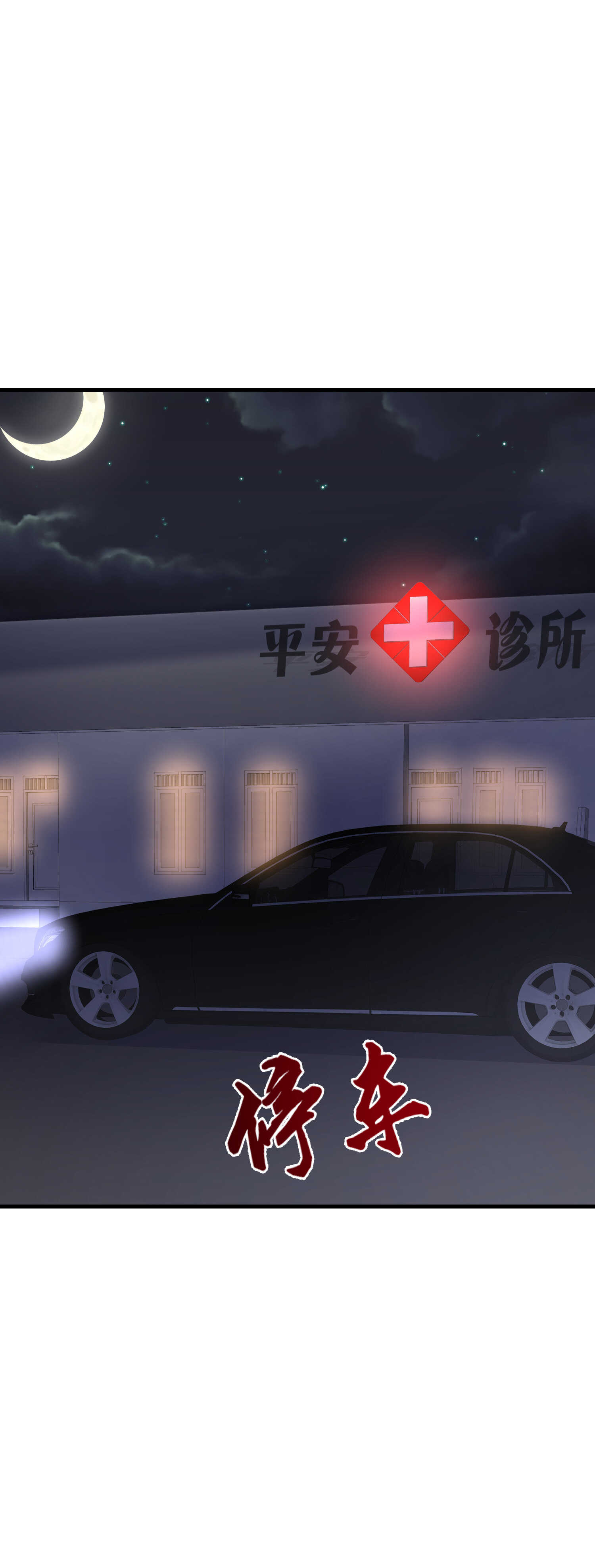 第43话 嫂子来相救-第43话