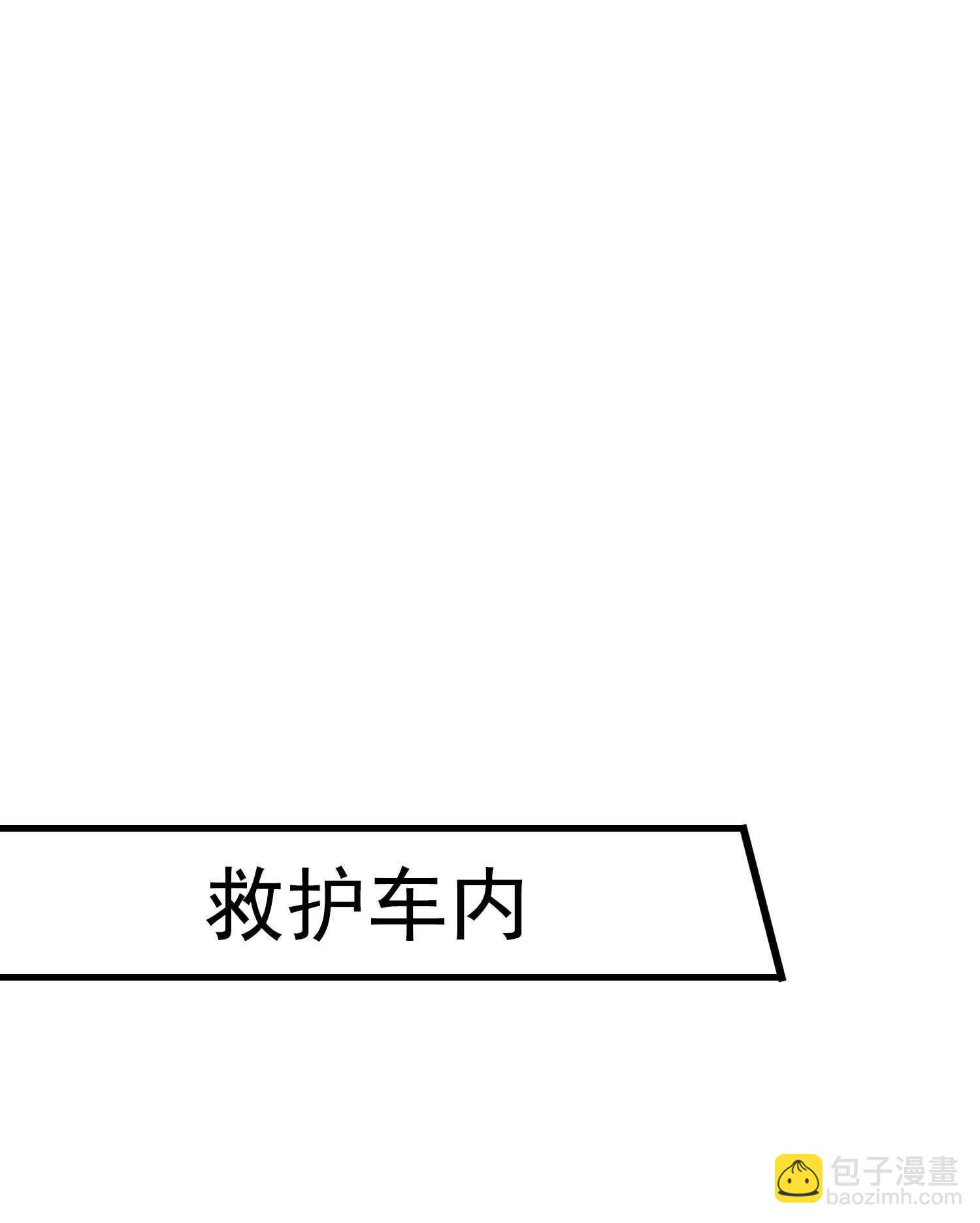 第45话 换个身份接近你-第45话