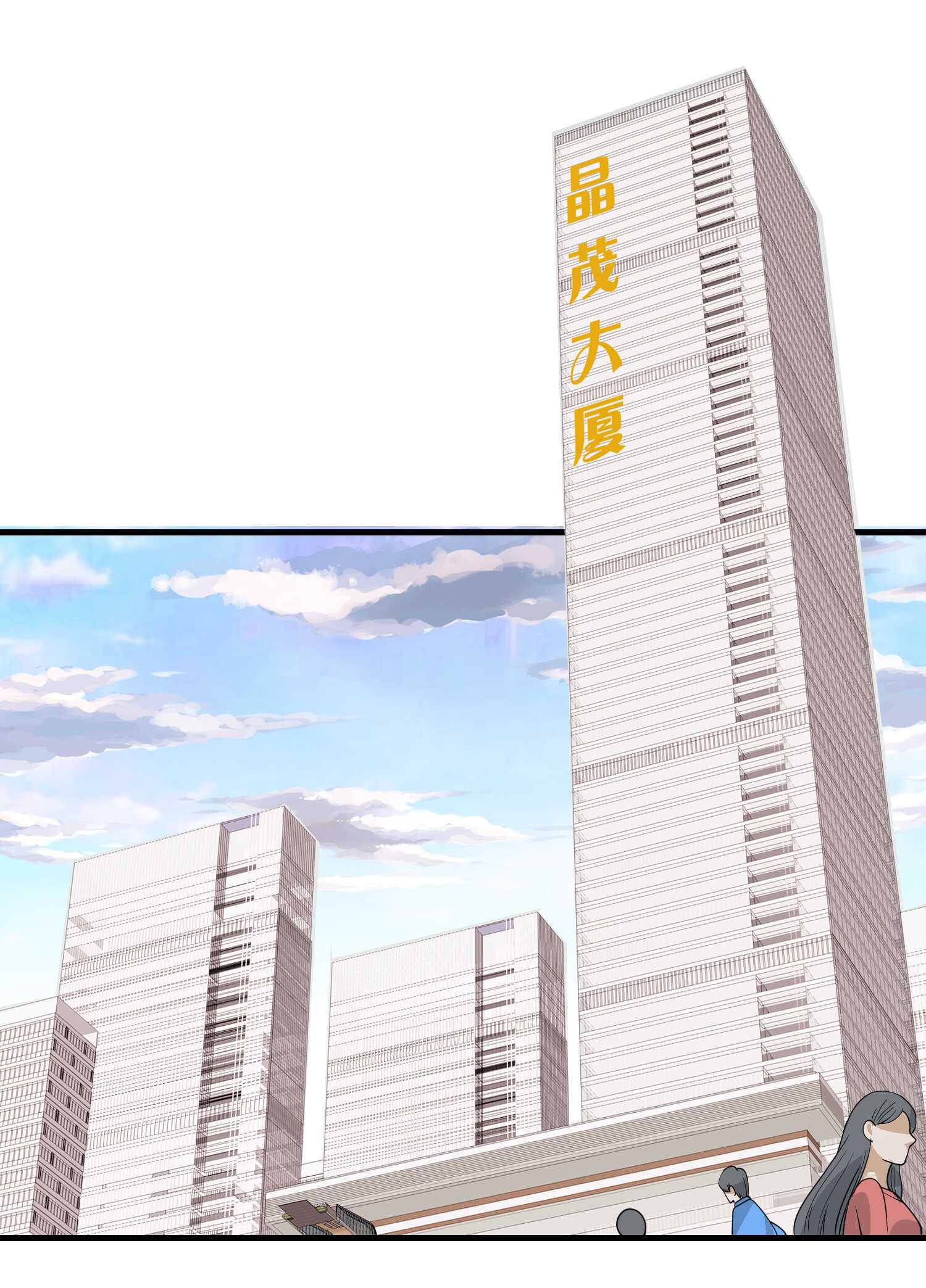 第45话 换个身份接近你-第45话