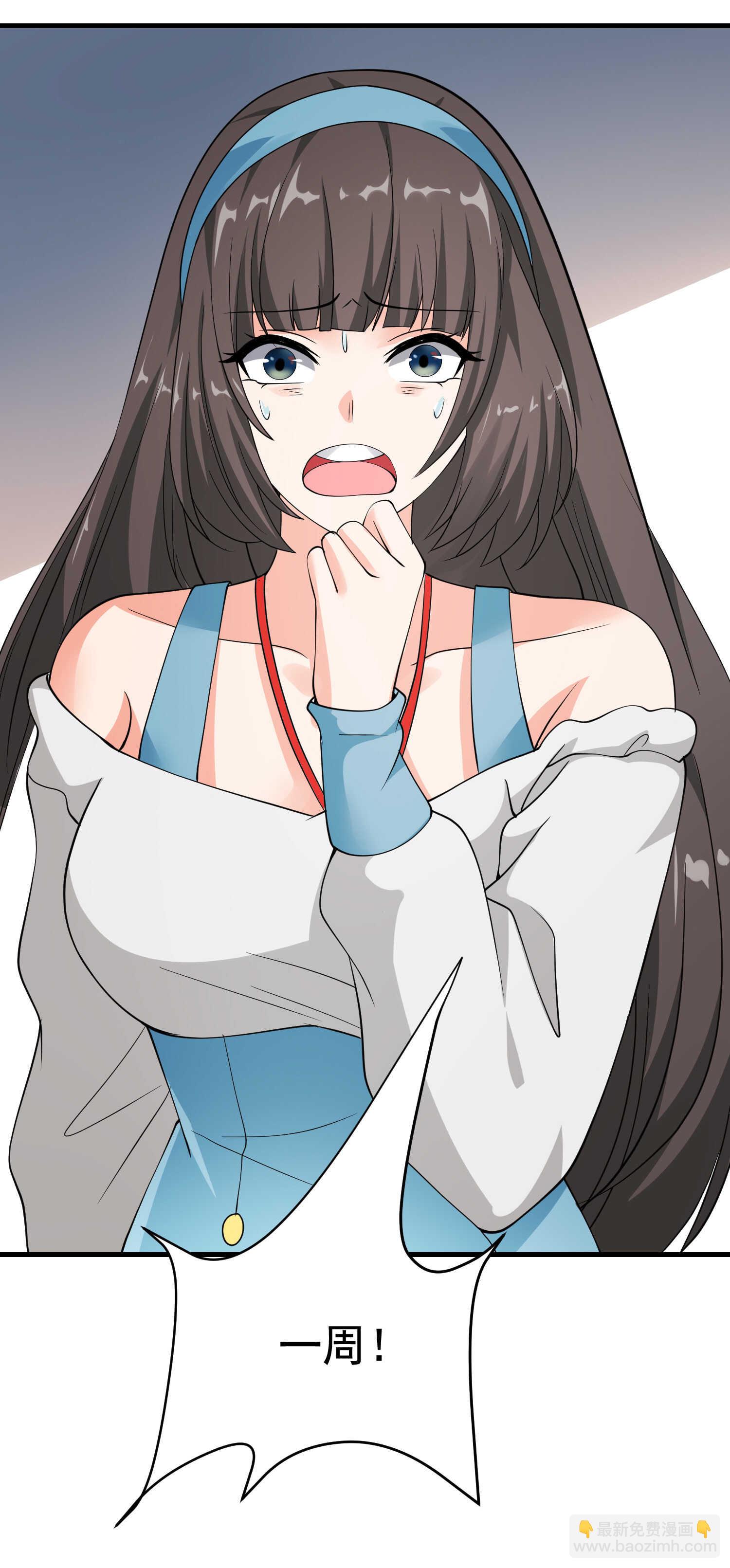 第47话 叶煜身份曝光-第47话