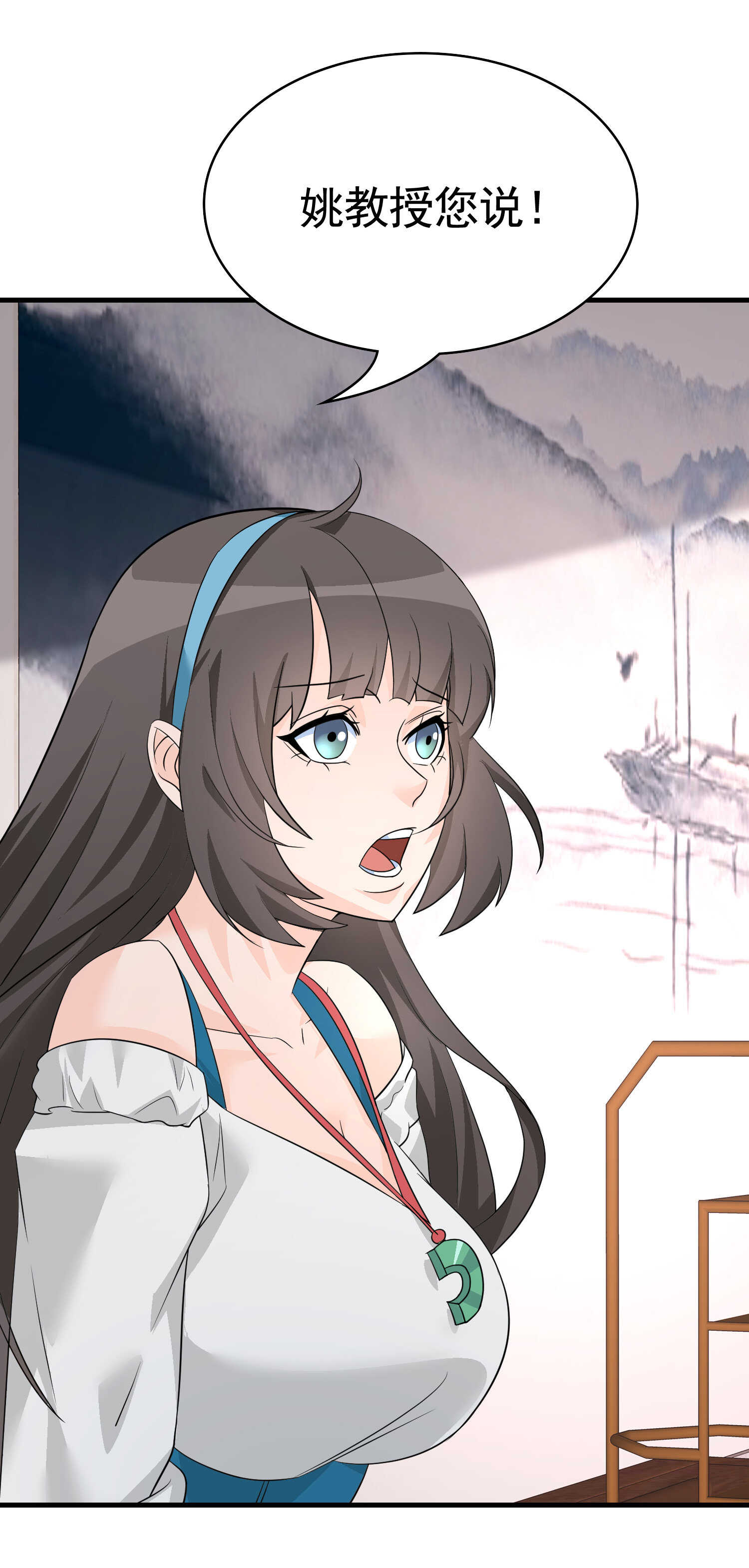 第47话 叶煜身份曝光-第47话