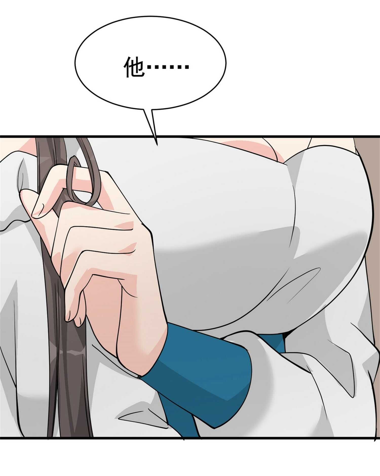 第49话 你死定了-第49话