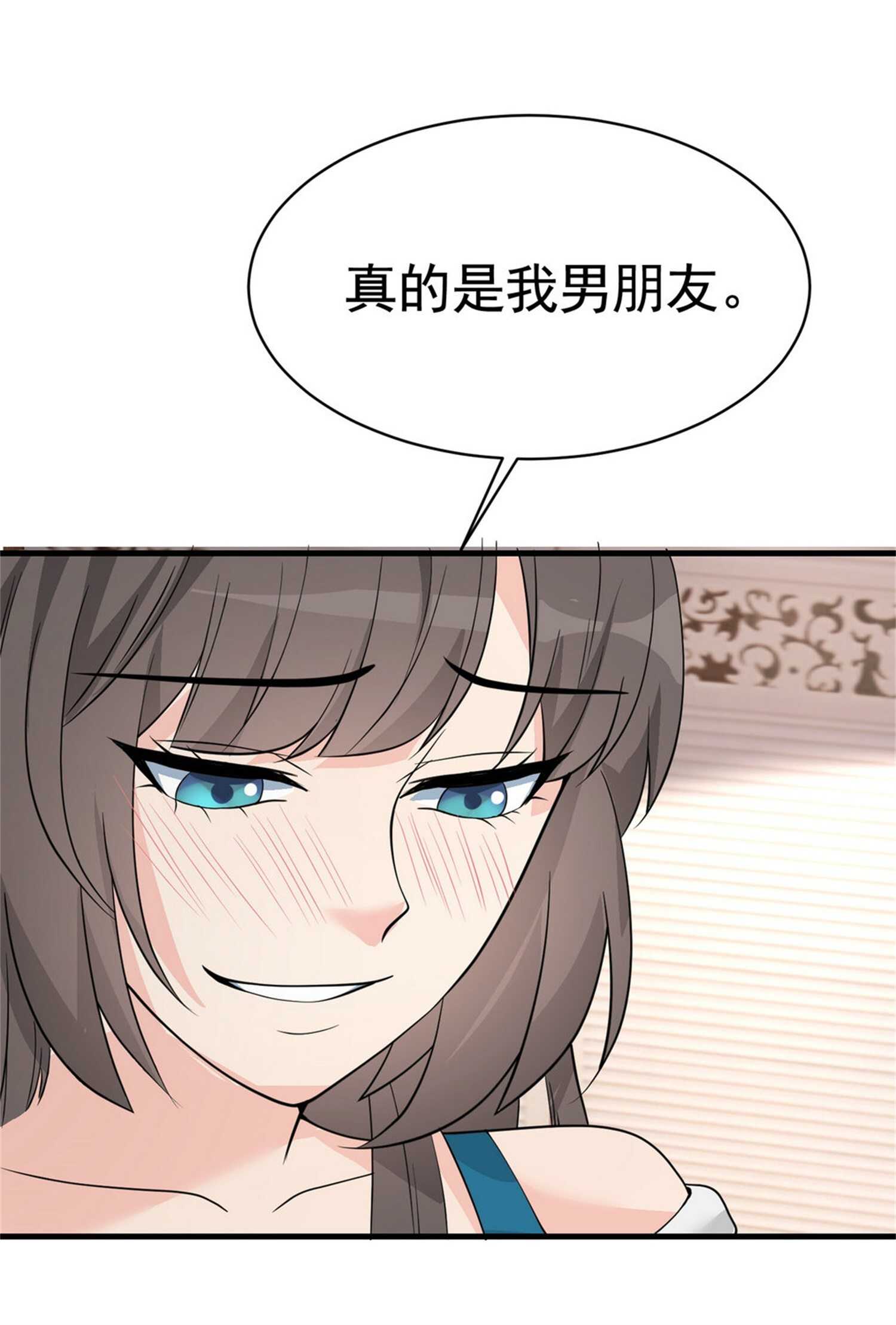 第49话 你死定了-第49话