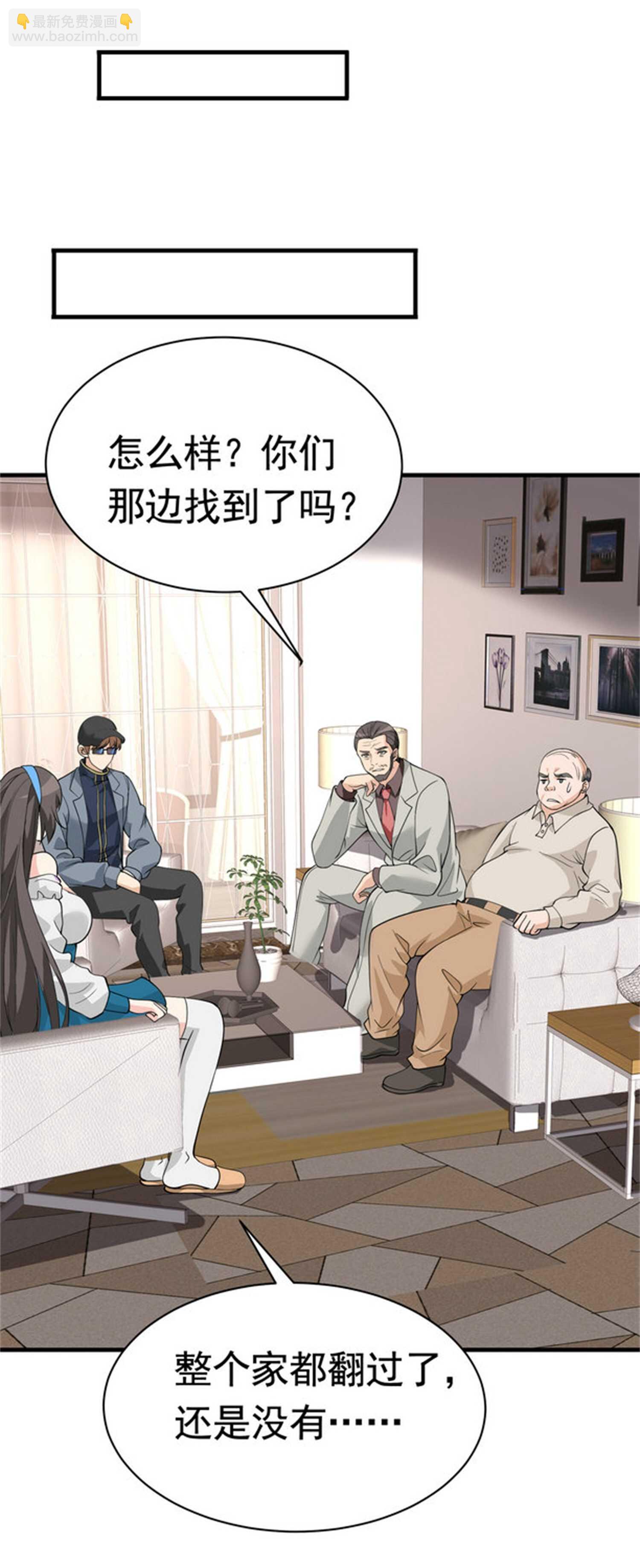 第49话 你死定了-第49话