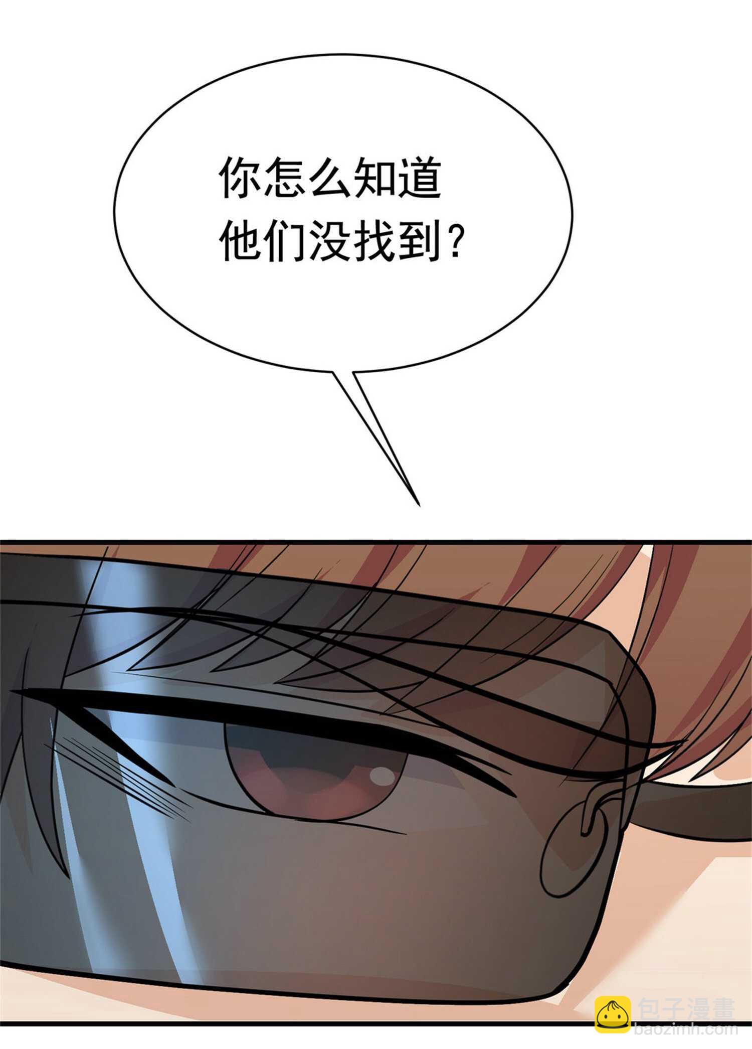 第49话 你死定了-第49话