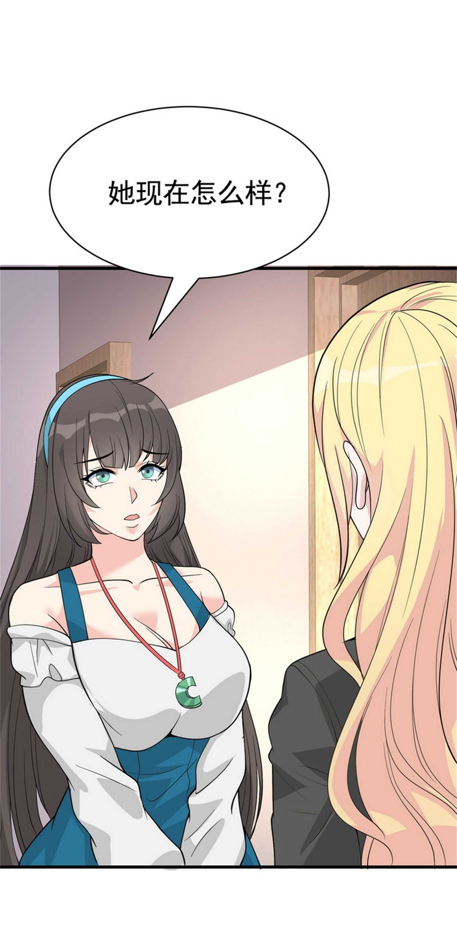 第49话 你死定了-第49话