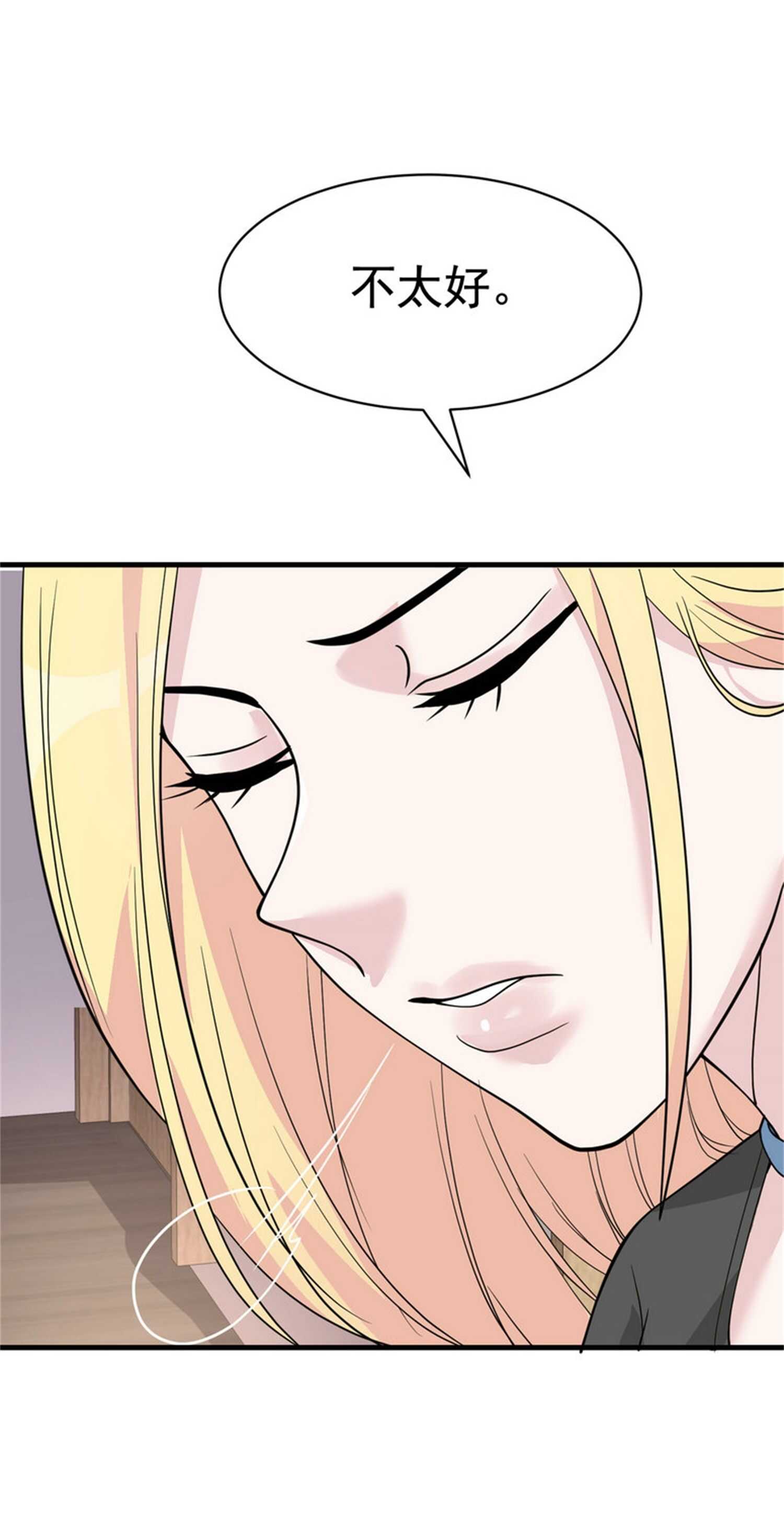 第49话 你死定了-第49话