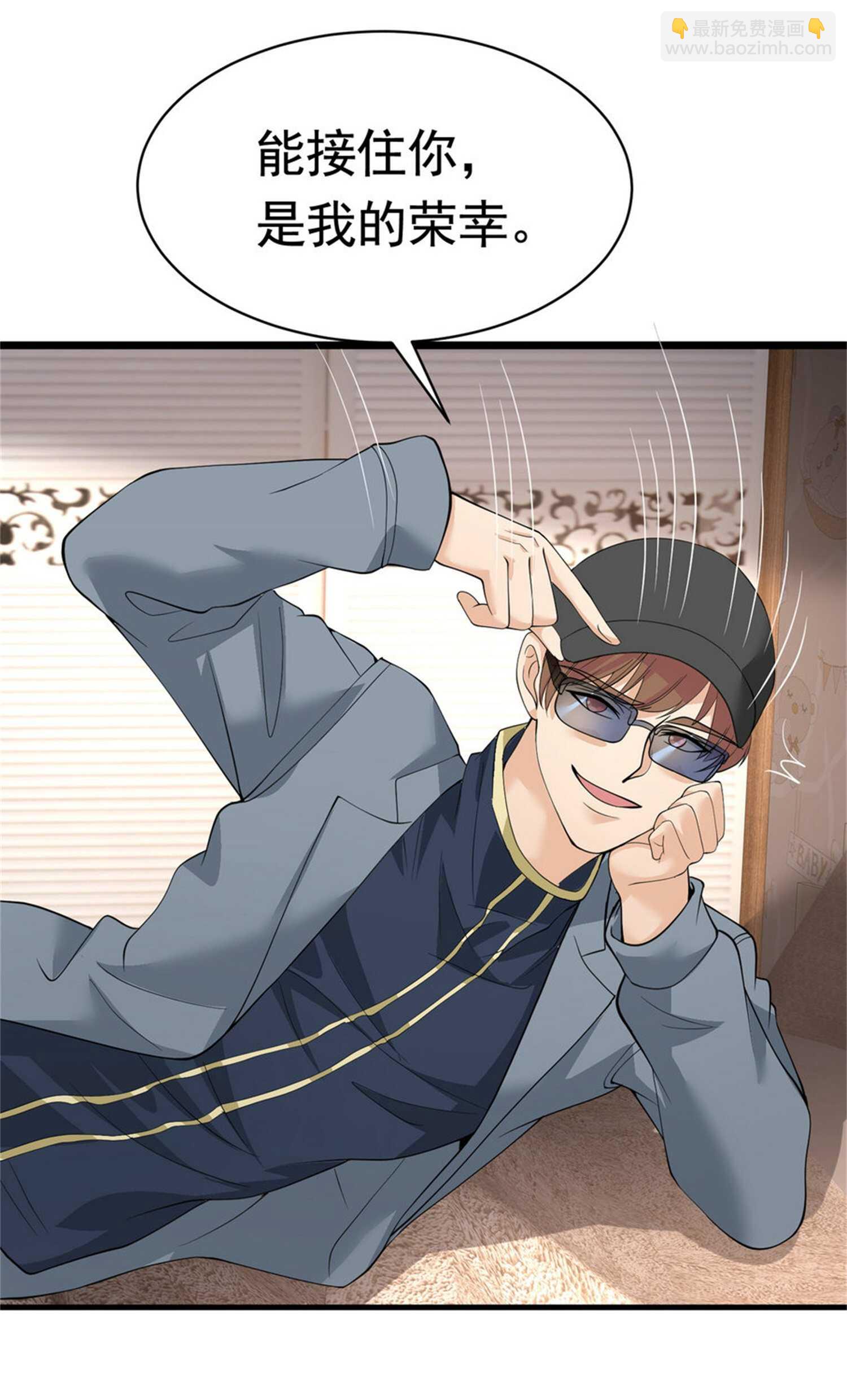 第49话 你死定了-第49话