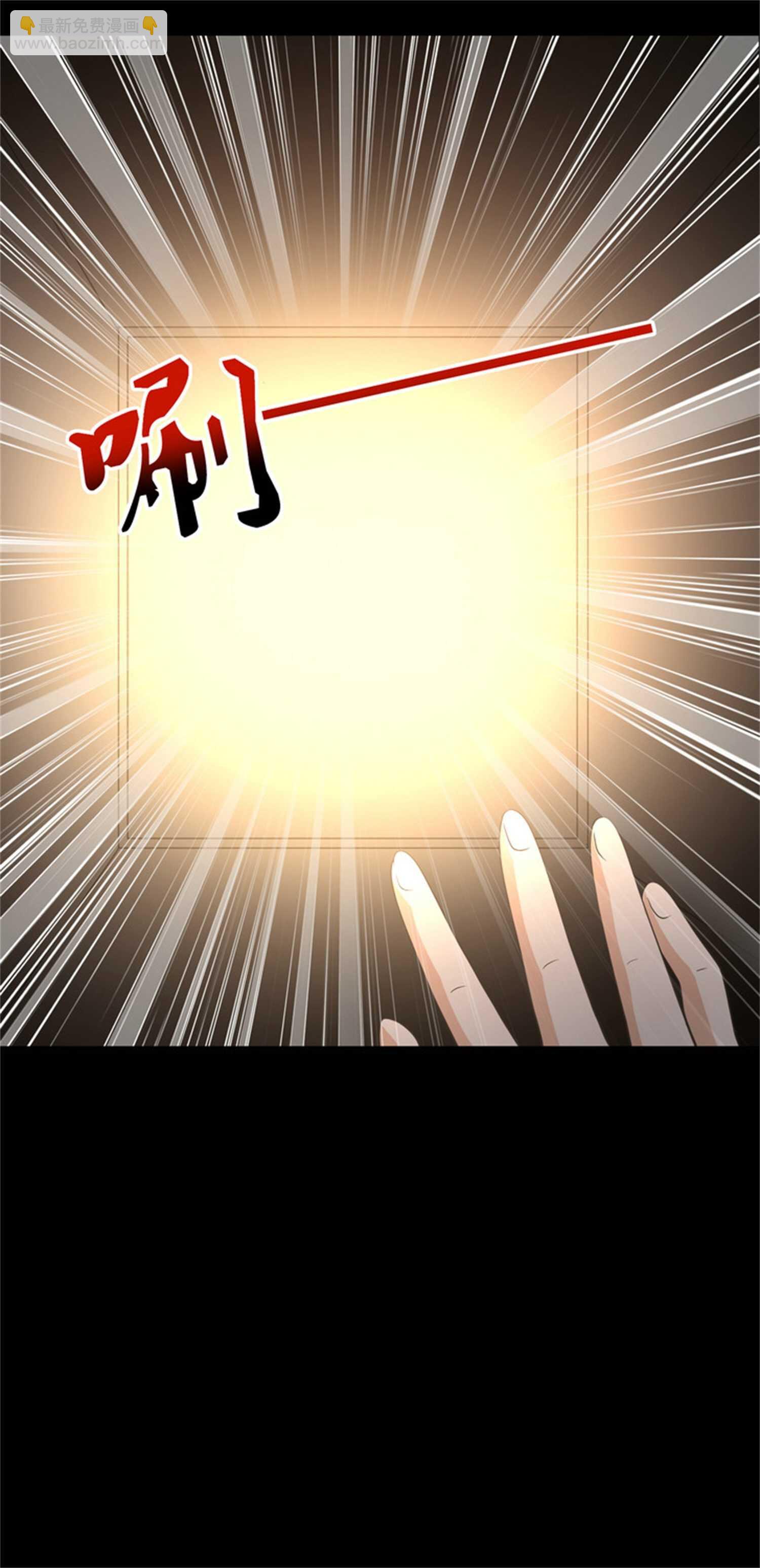 第51话 身份暴露-第51话