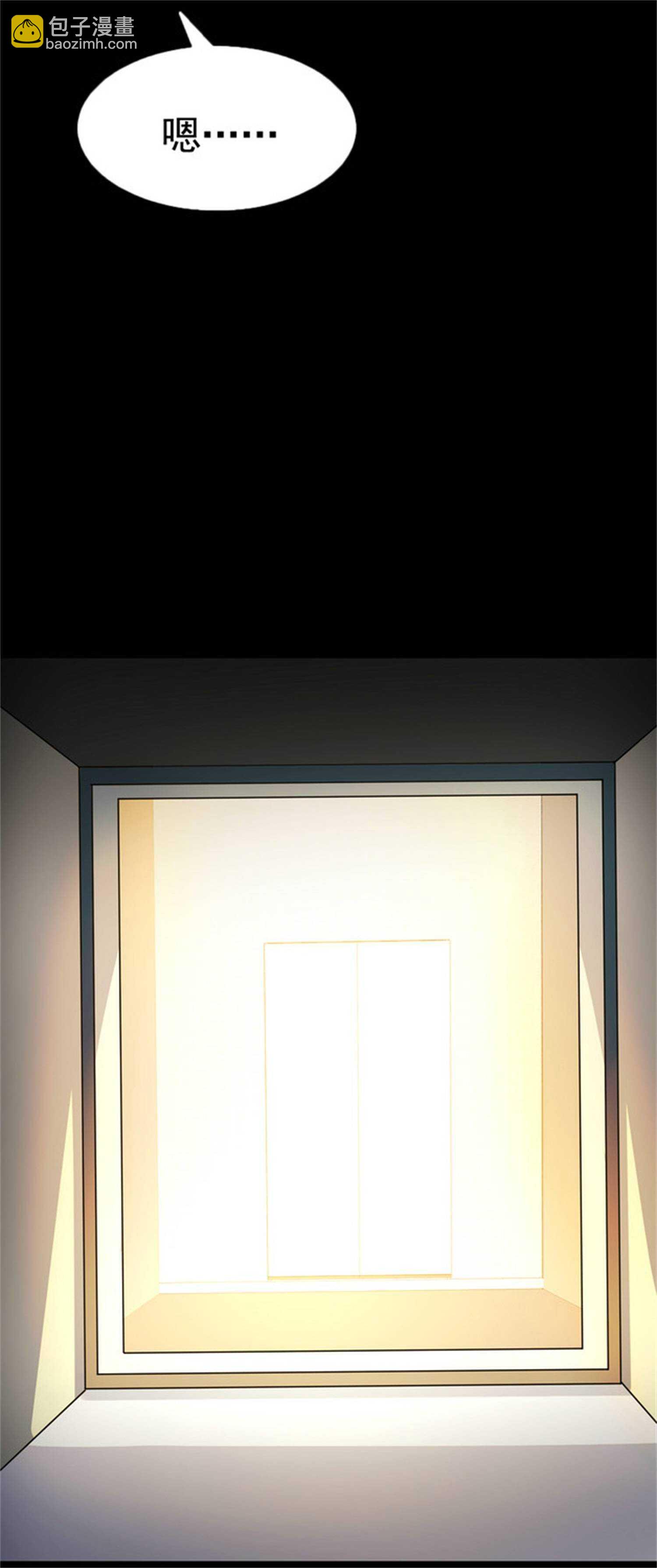 第51话 身份暴露-第51话