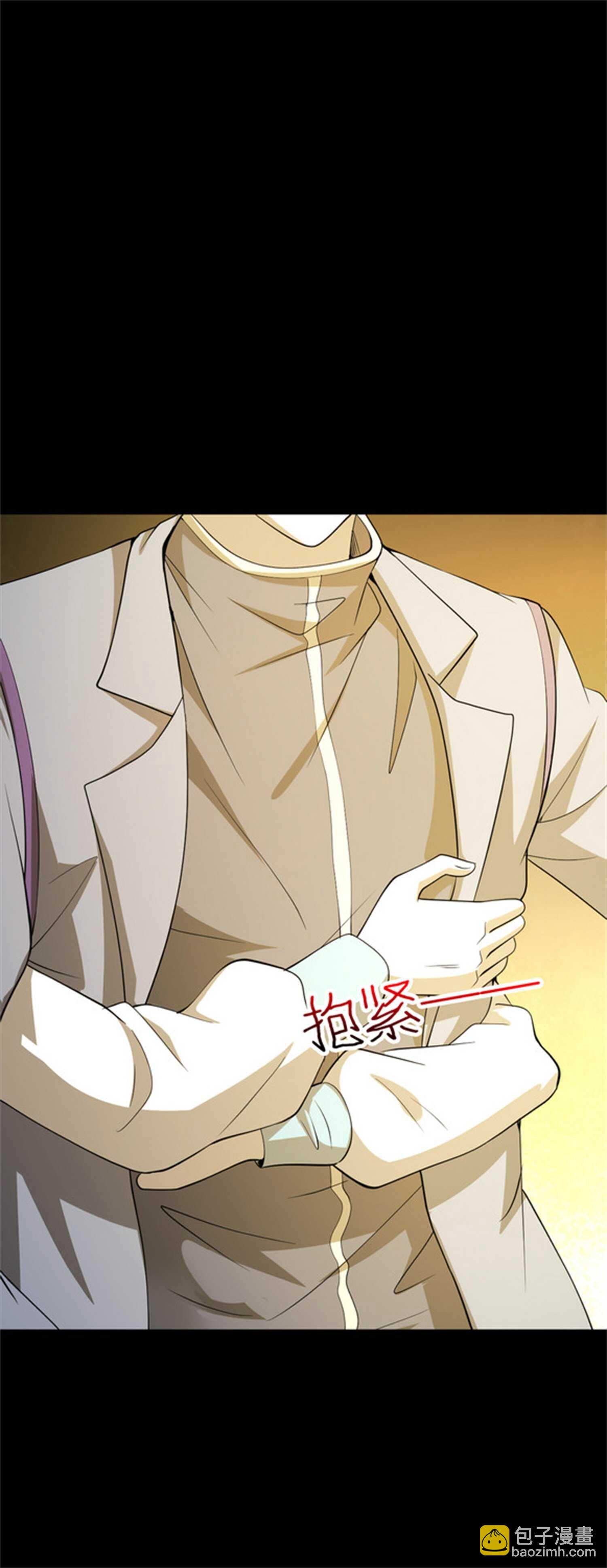 第51话 身份暴露-第51话