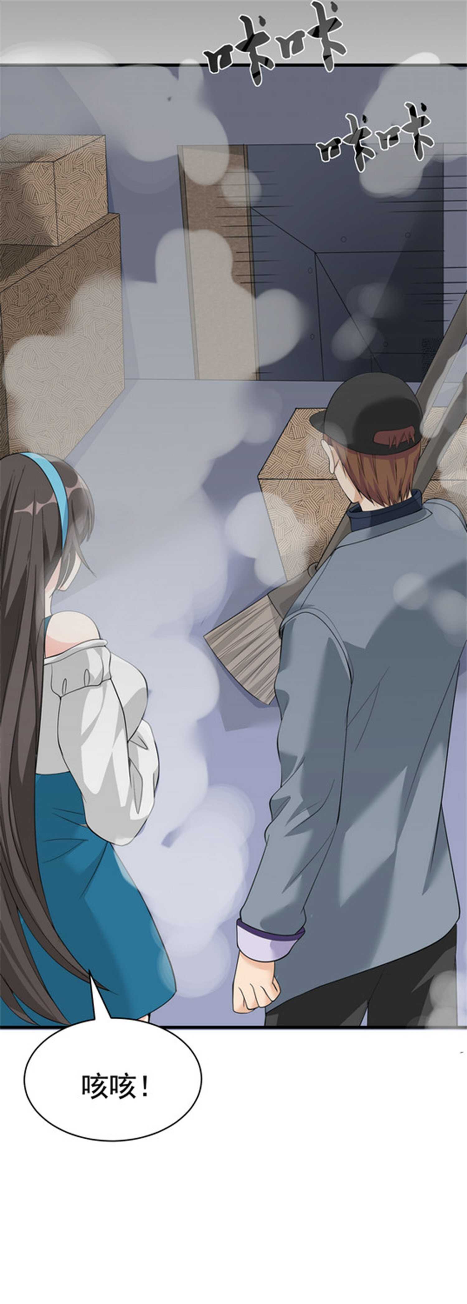 第51话 身份暴露-第51话