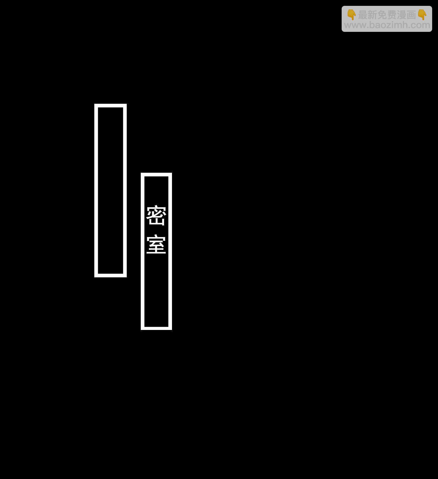 第51话 身份暴露-第51话