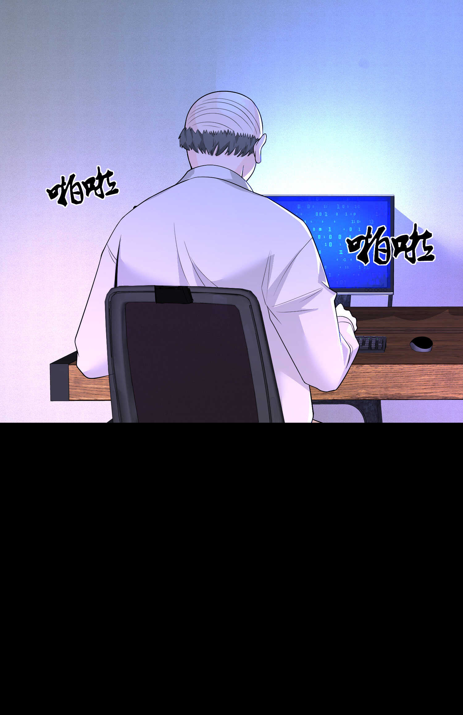 第51话 身份暴露-第51话