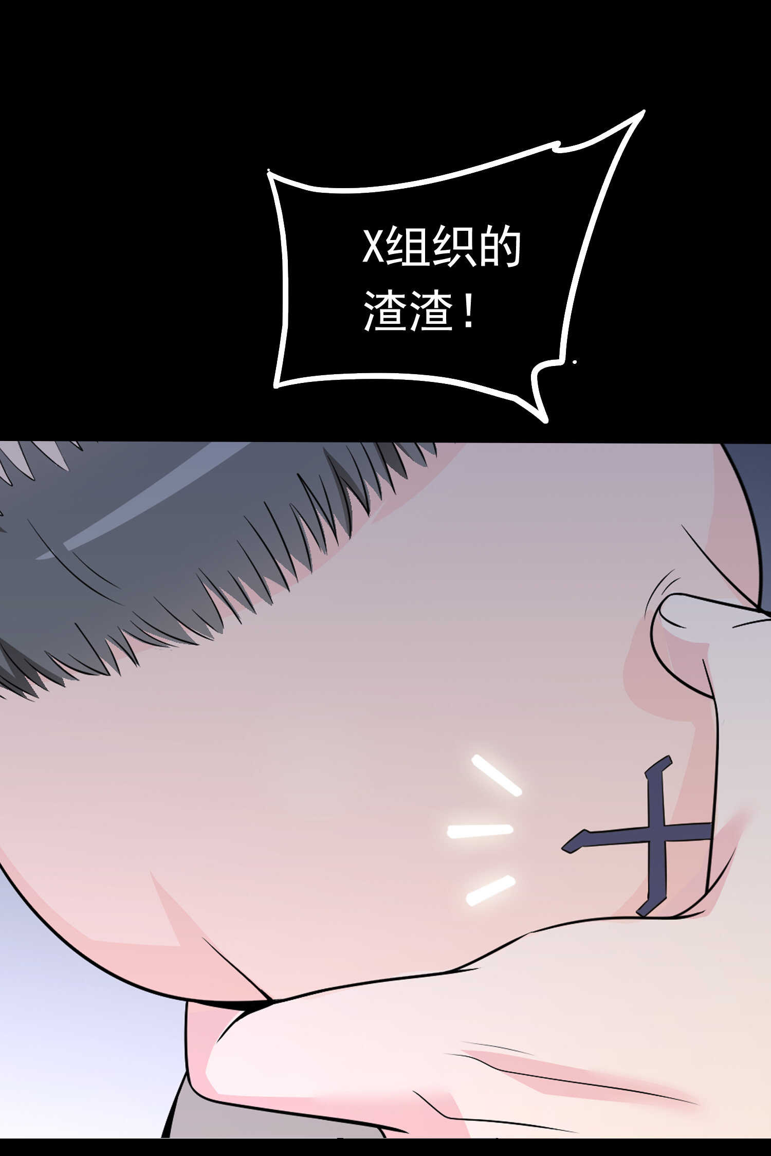 第51话 身份暴露-第51话