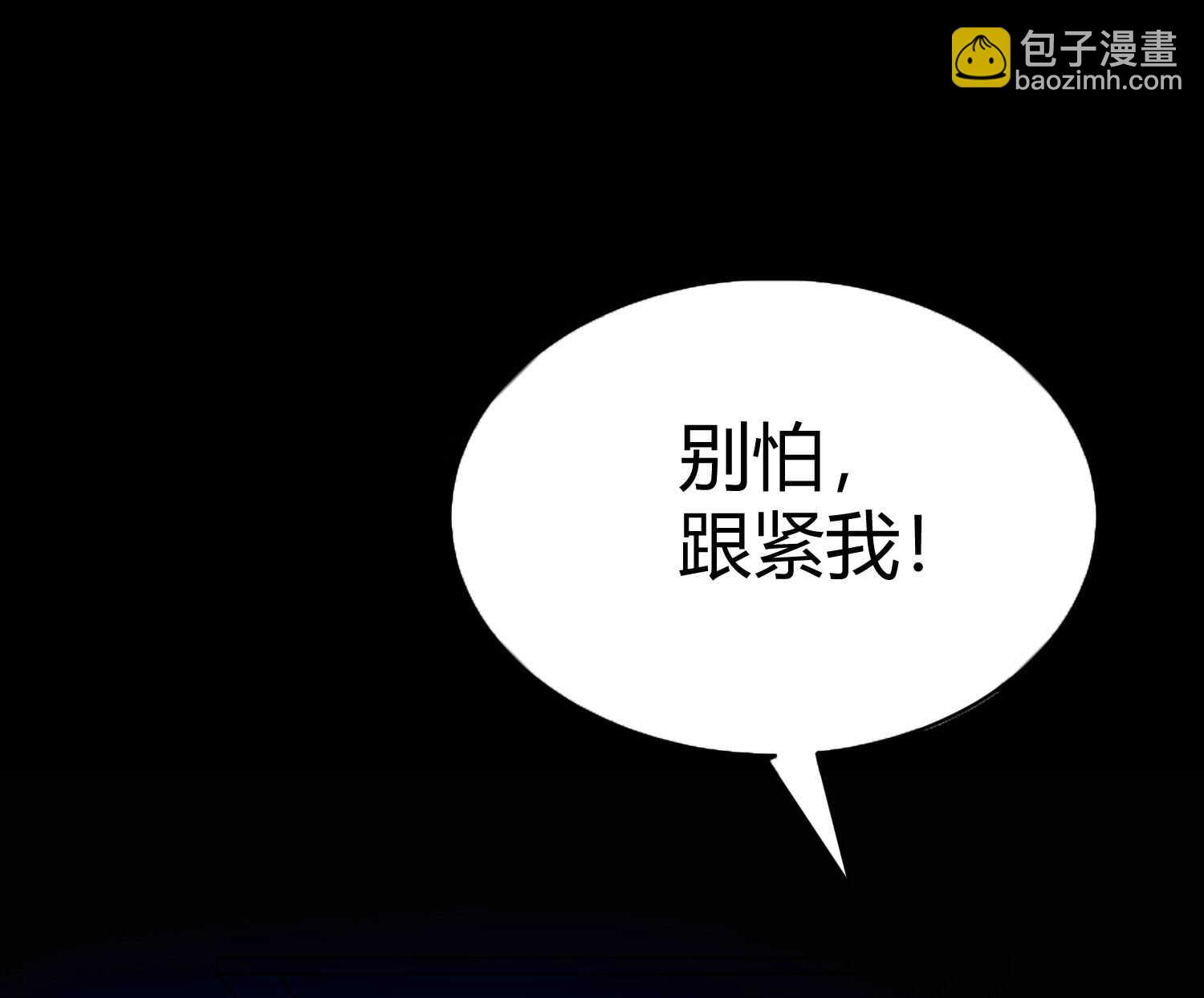 第51话 身份暴露-第51话