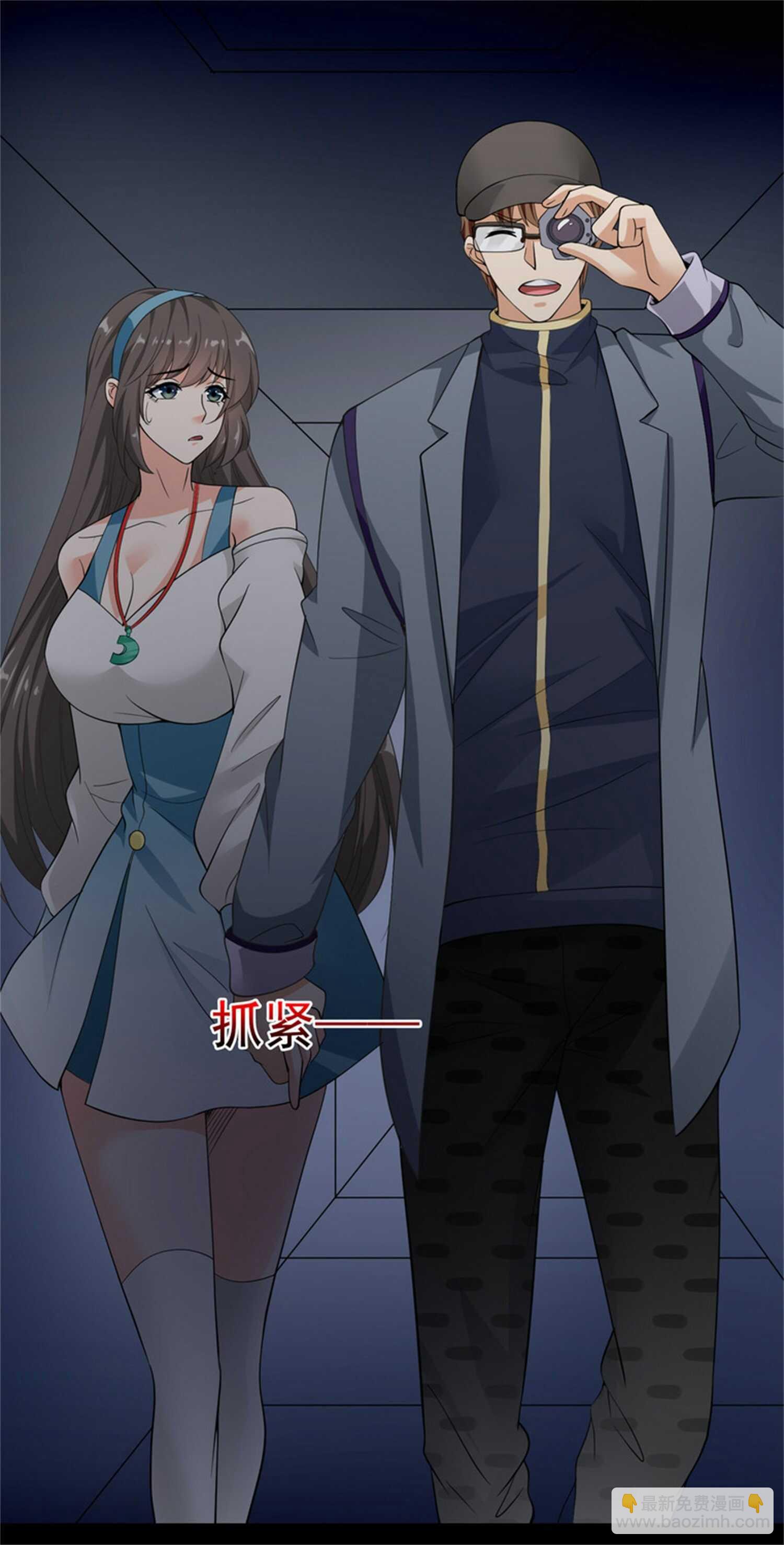 第51话 身份暴露-第51话