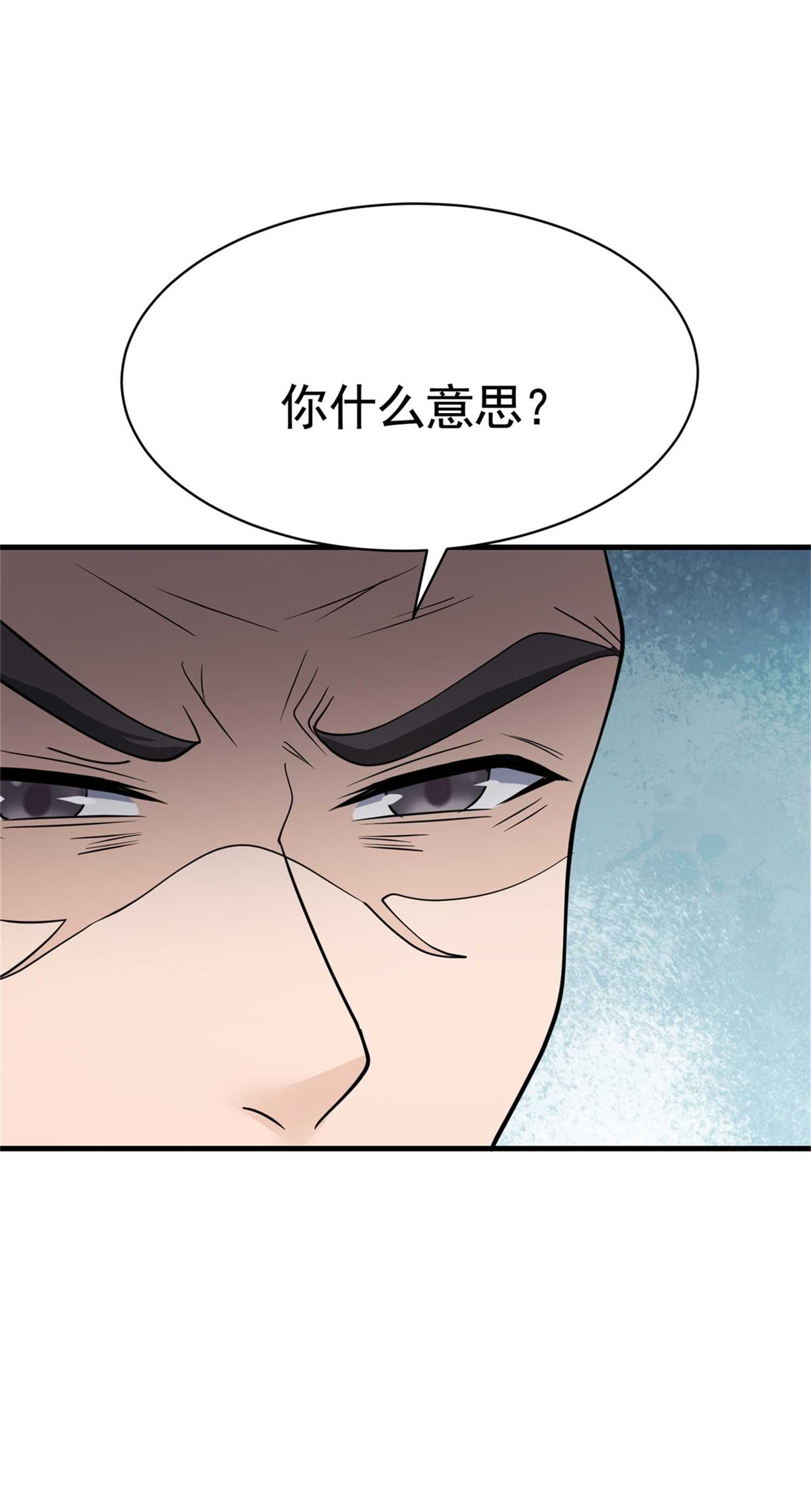 第55话 打脸狗咬狗-第55话