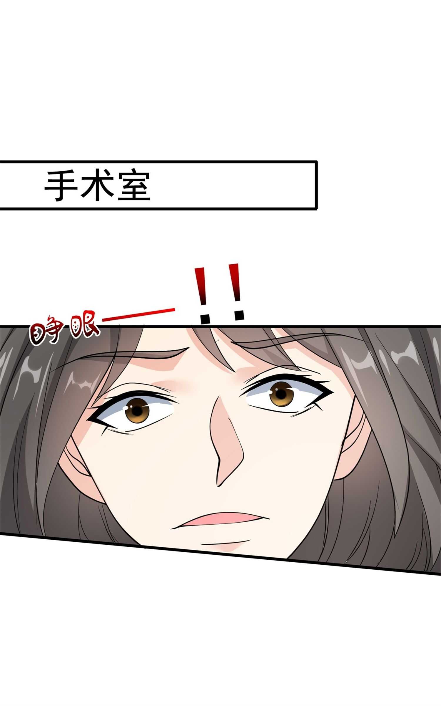 第55话 打脸狗咬狗-第55话