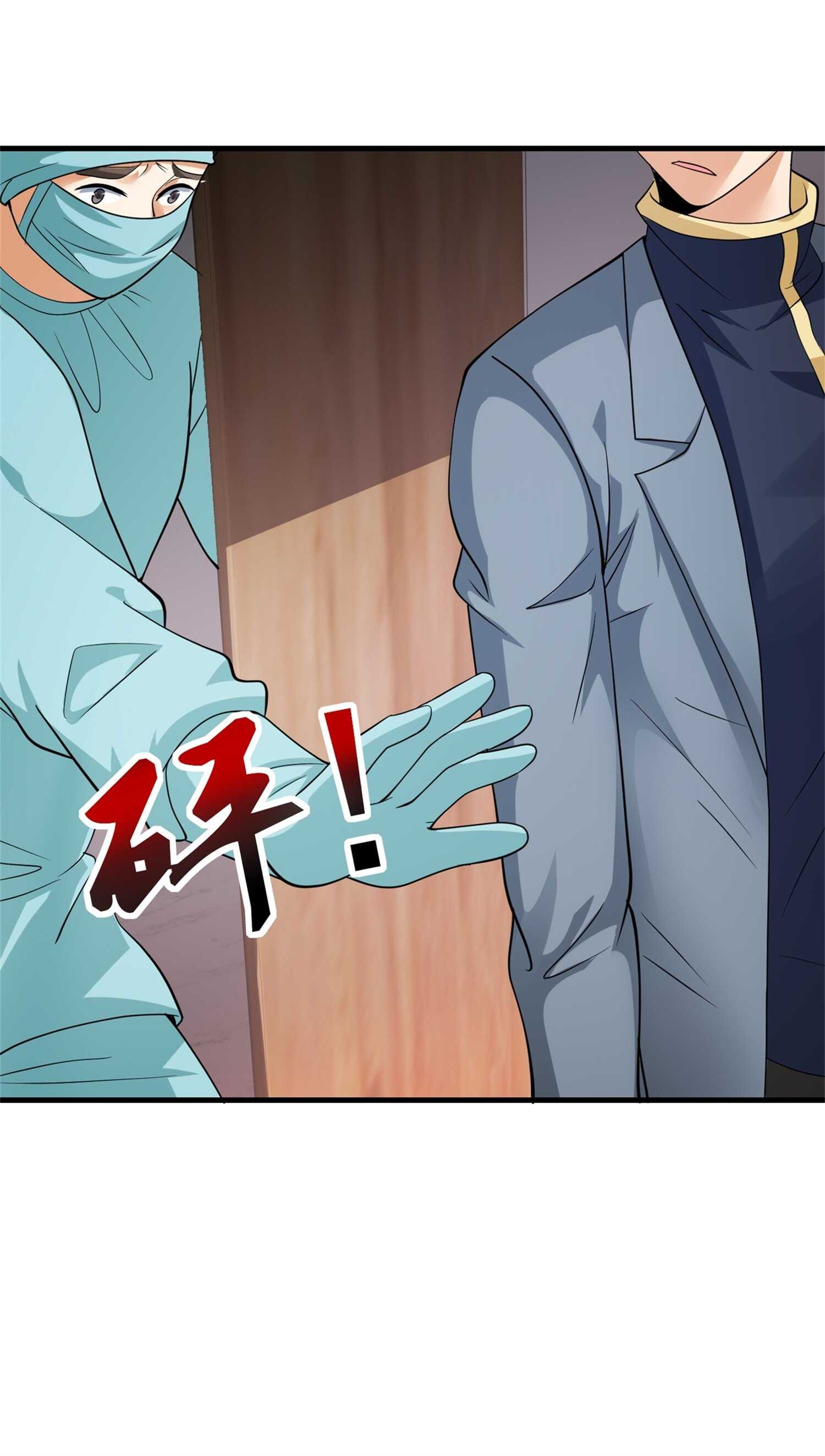 第55话 打脸狗咬狗-第55话