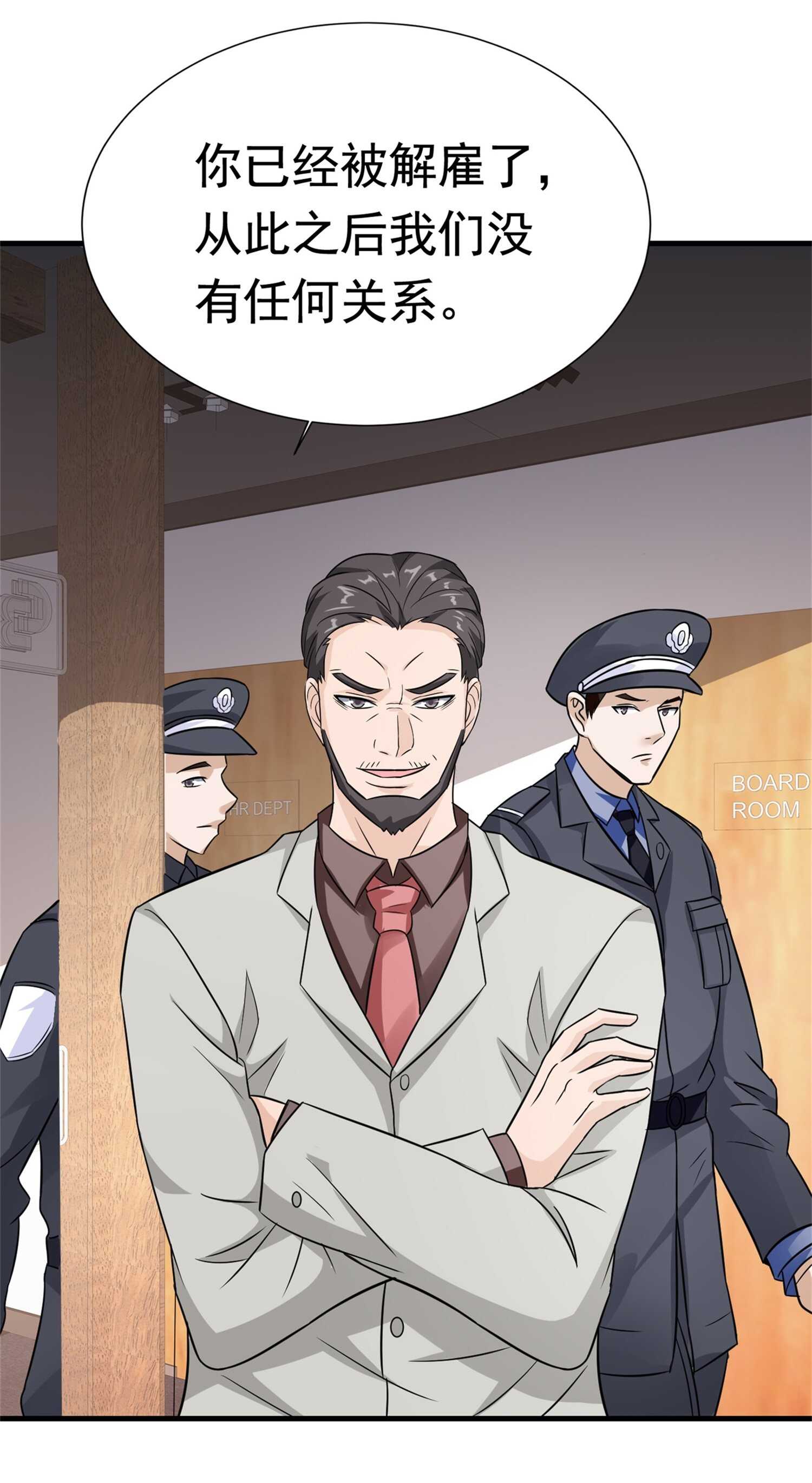 第55话 打脸狗咬狗-第55话