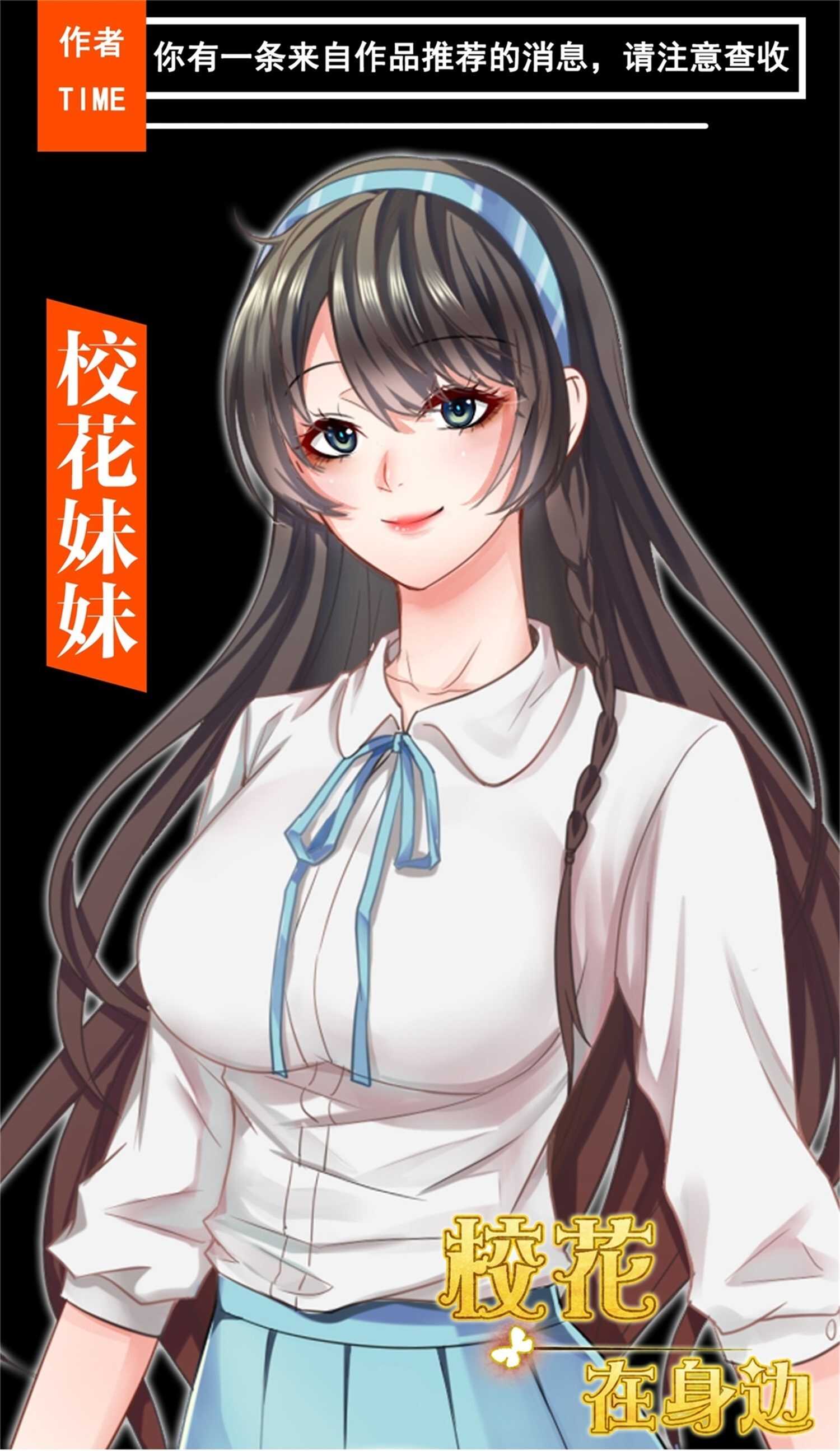 第55话 打脸狗咬狗-第55话