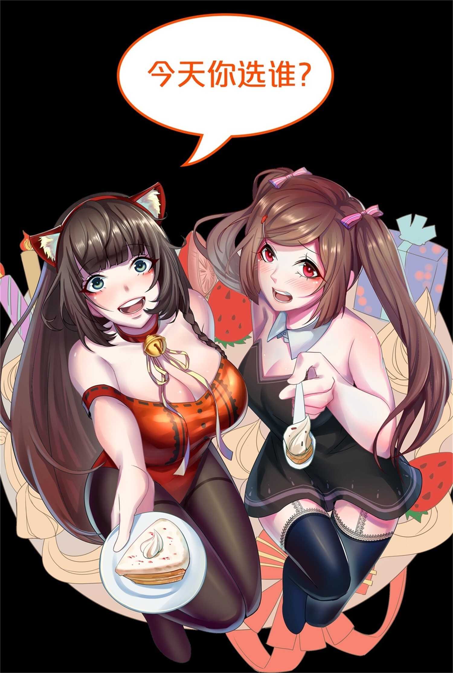 第55话 打脸狗咬狗-第55话