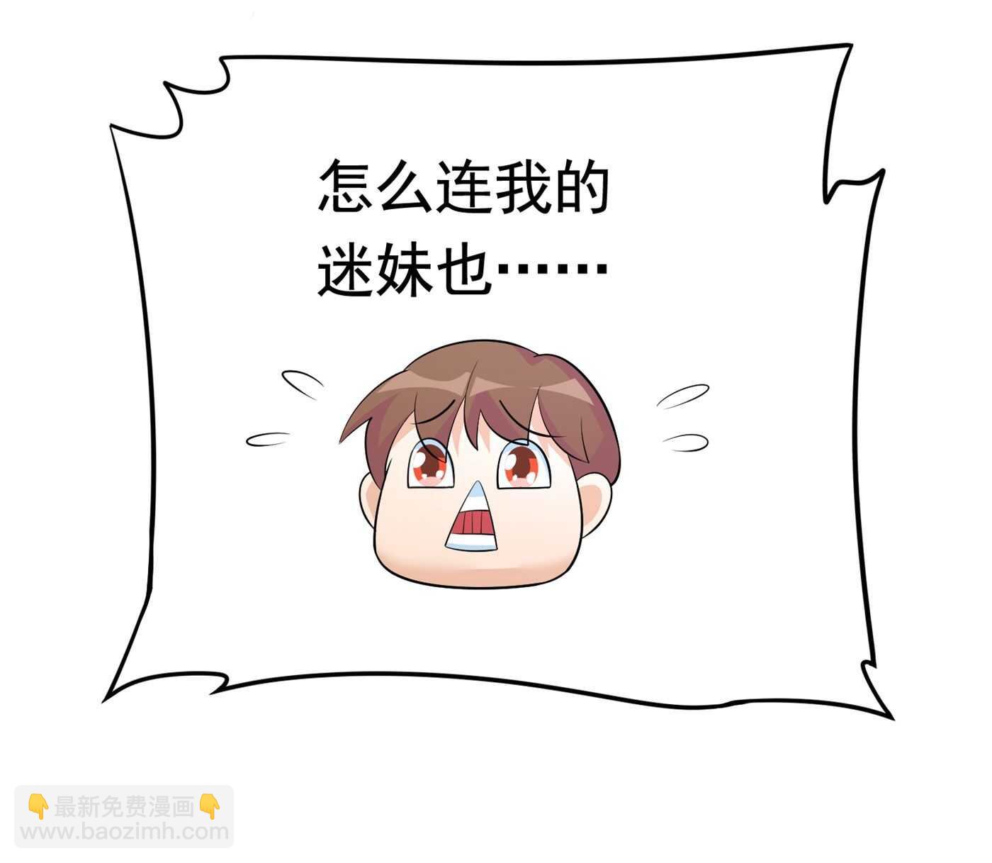 第57话 来呀，快活呀-第57话