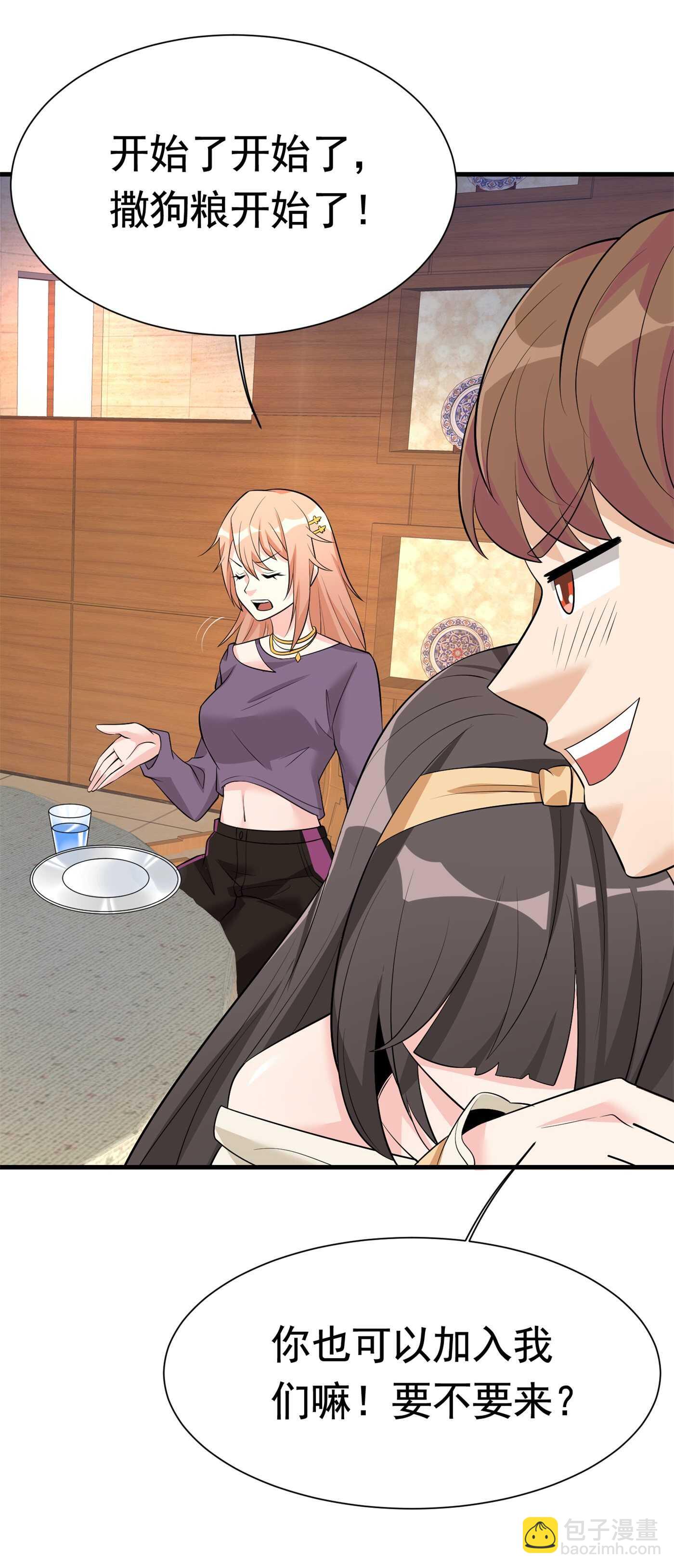 第57话 来呀，快活呀-第57话