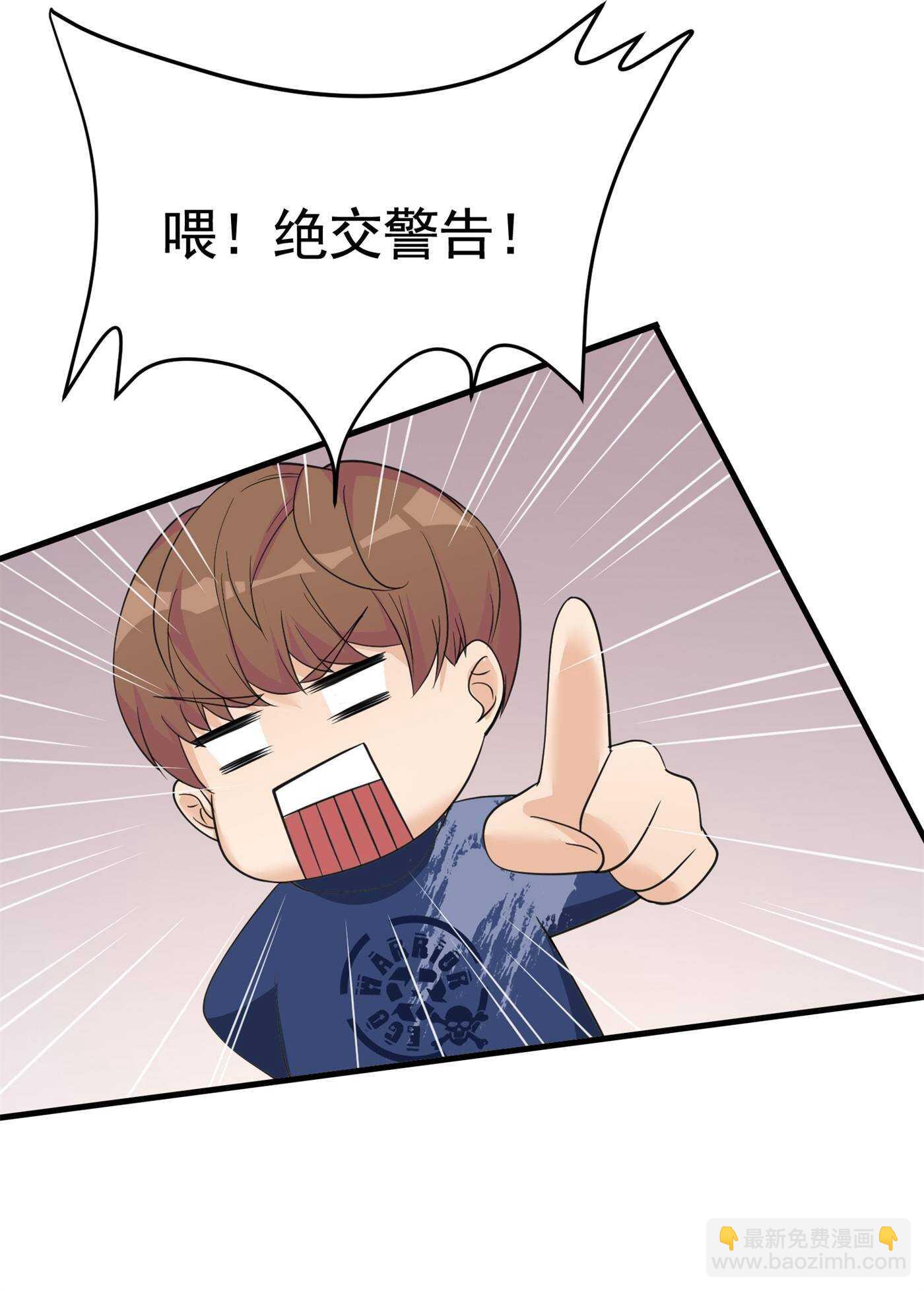 第57话 来呀，快活呀-第57话