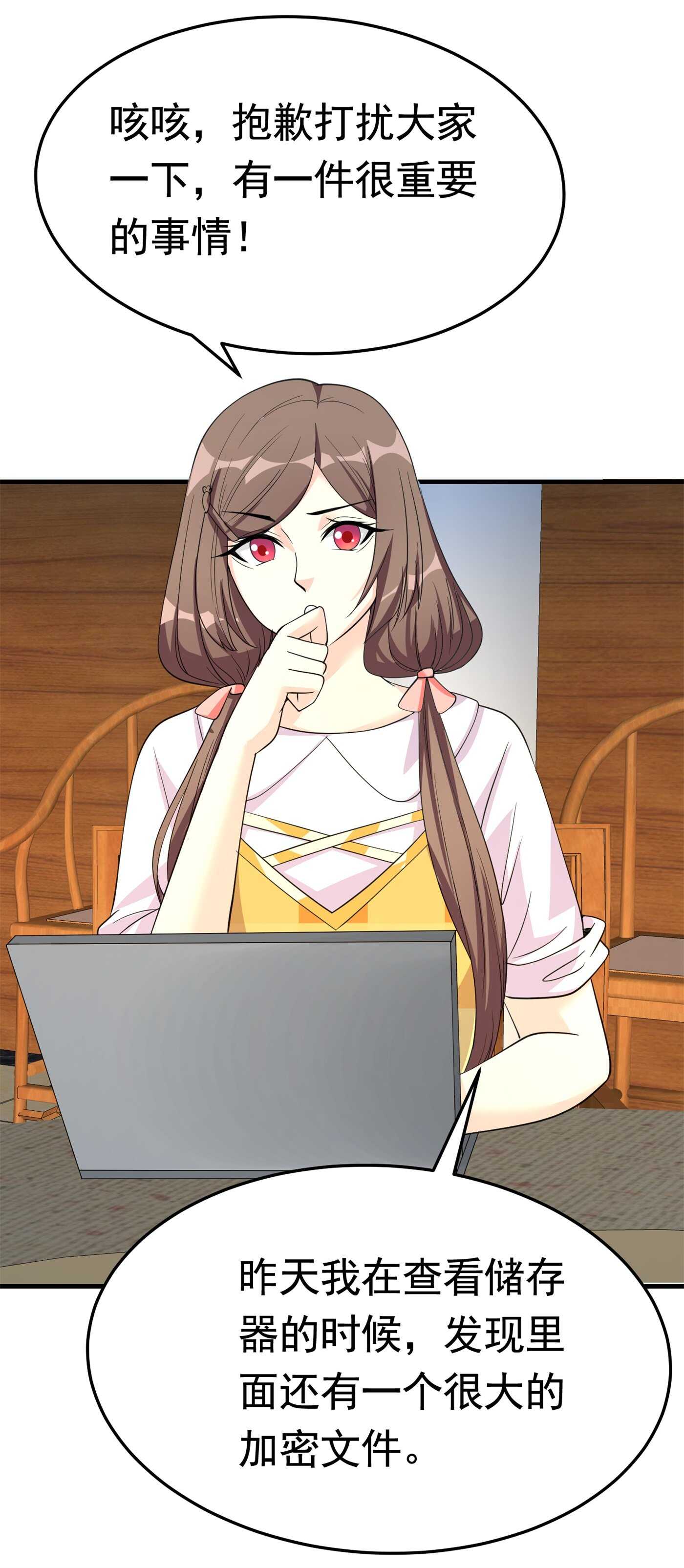 第57话 来呀，快活呀-第57话