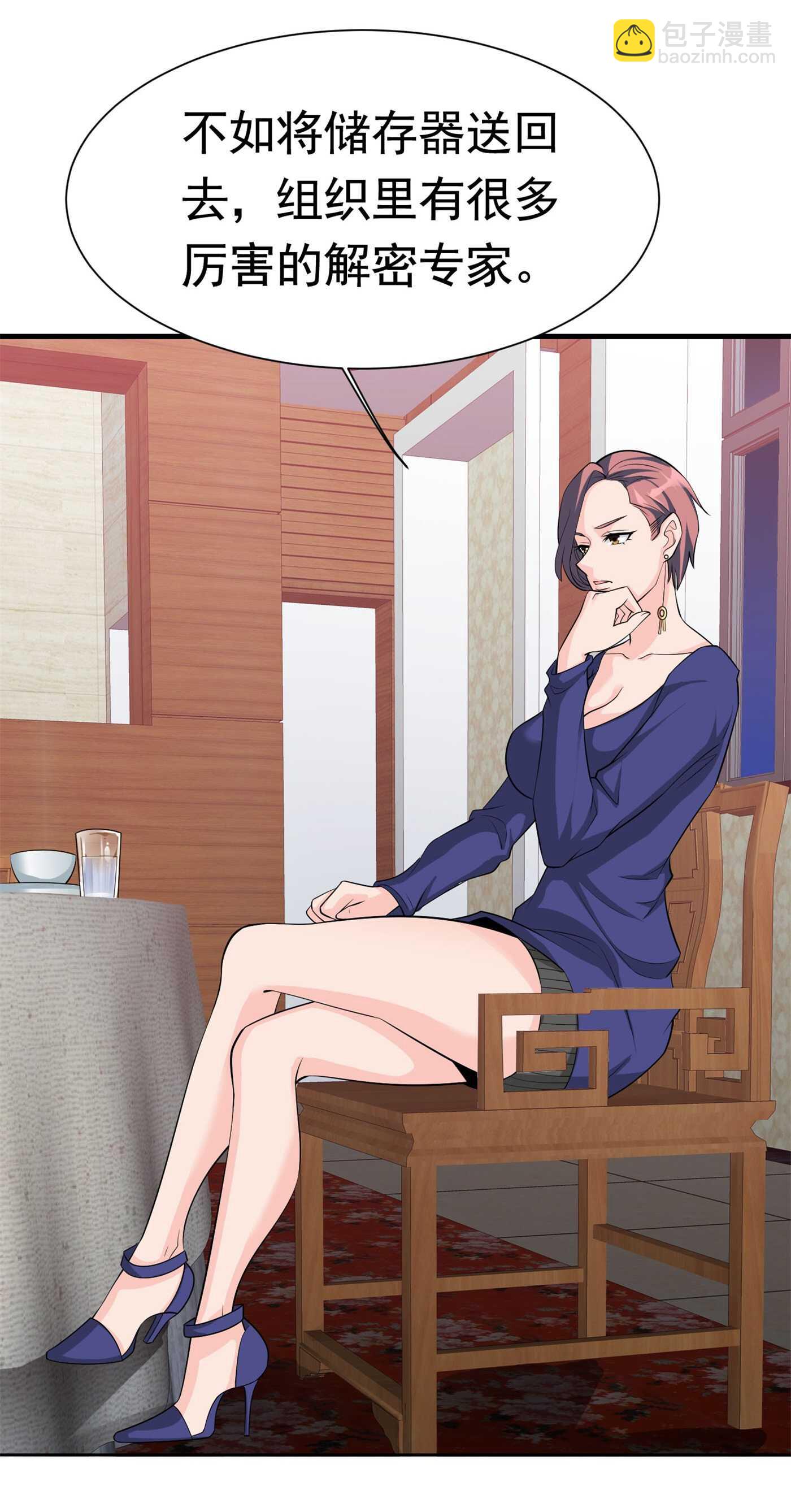 第57话 来呀，快活呀-第57话