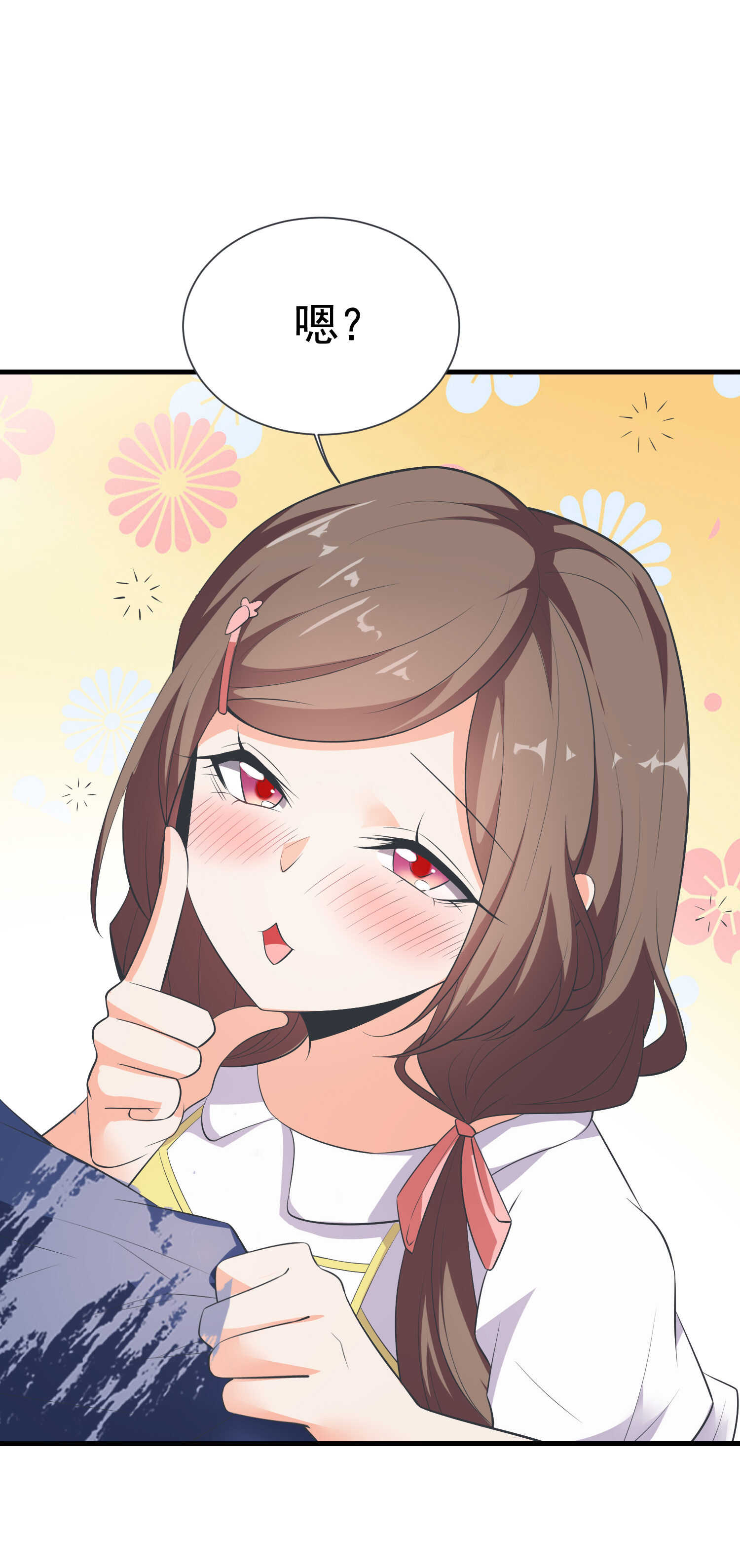 第57话 来呀，快活呀-第57话