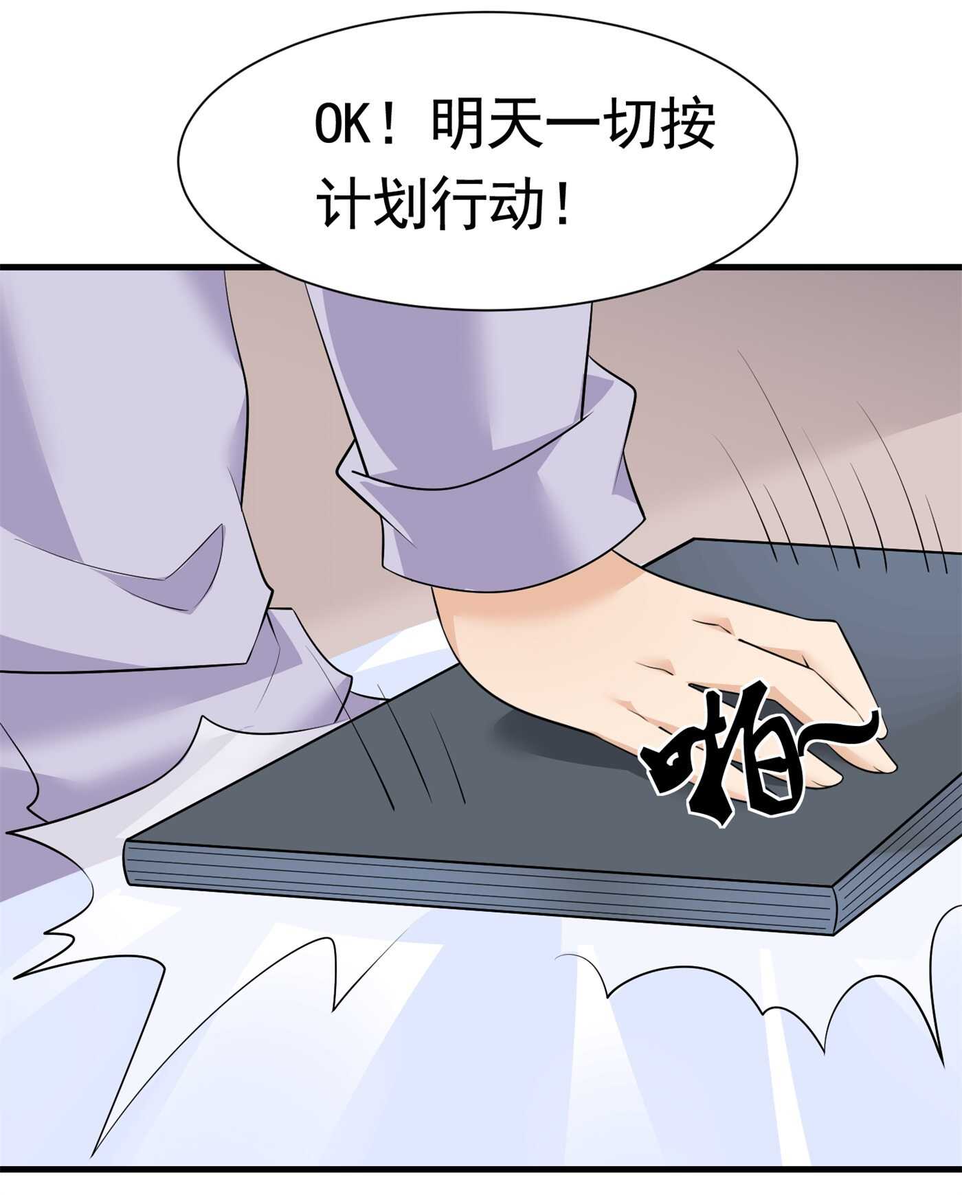 第57话 来呀，快活呀-第57话