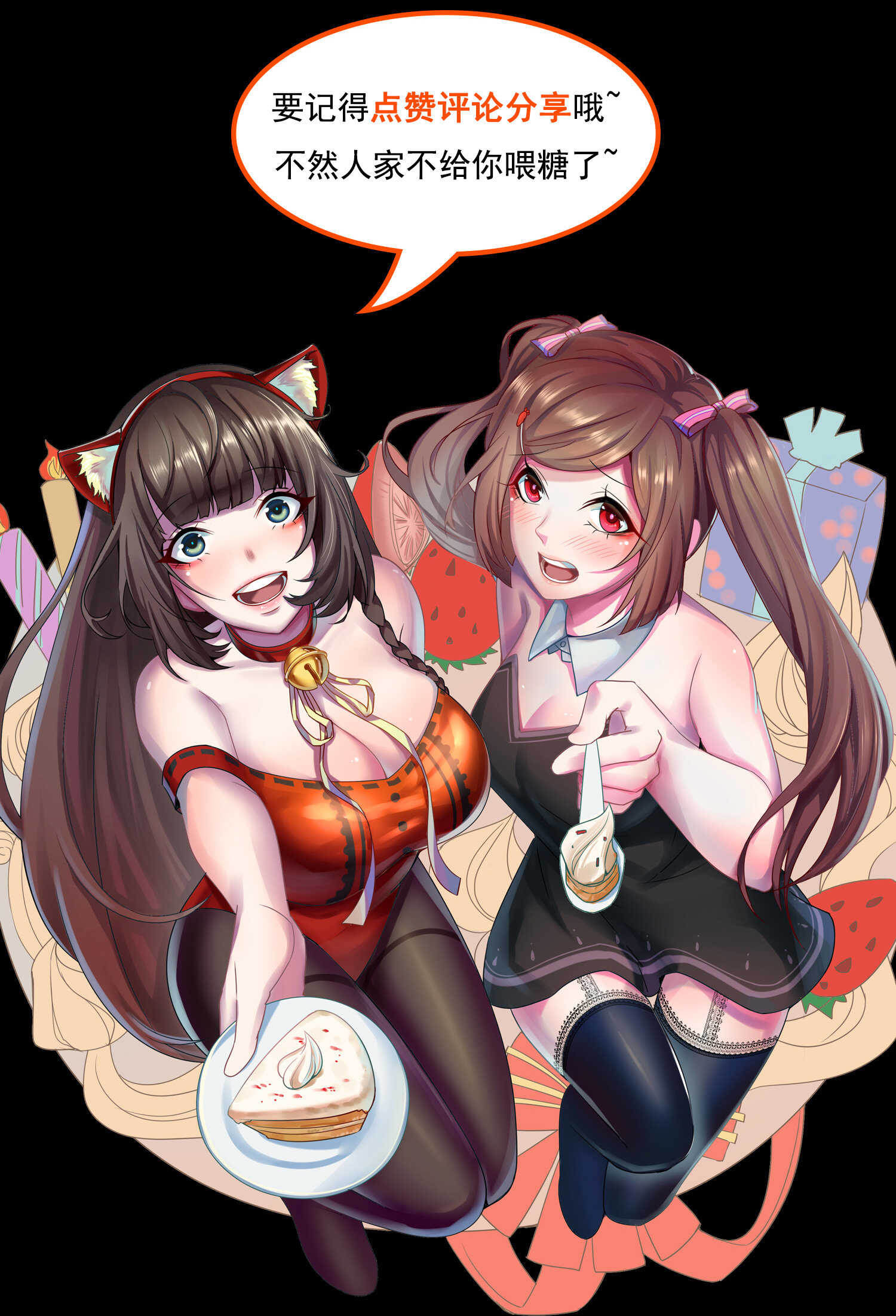 第57话 来呀，快活呀-第57话