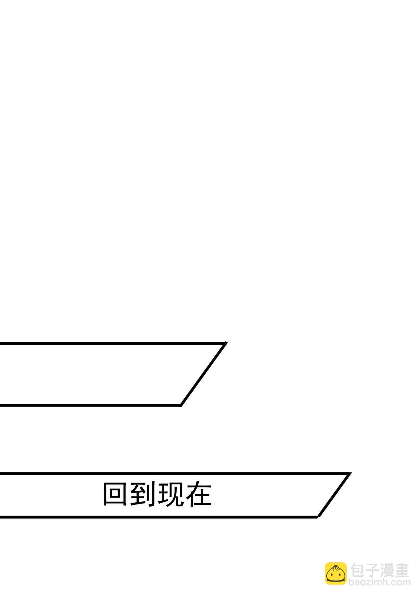 第57话 来呀，快活呀-第57话