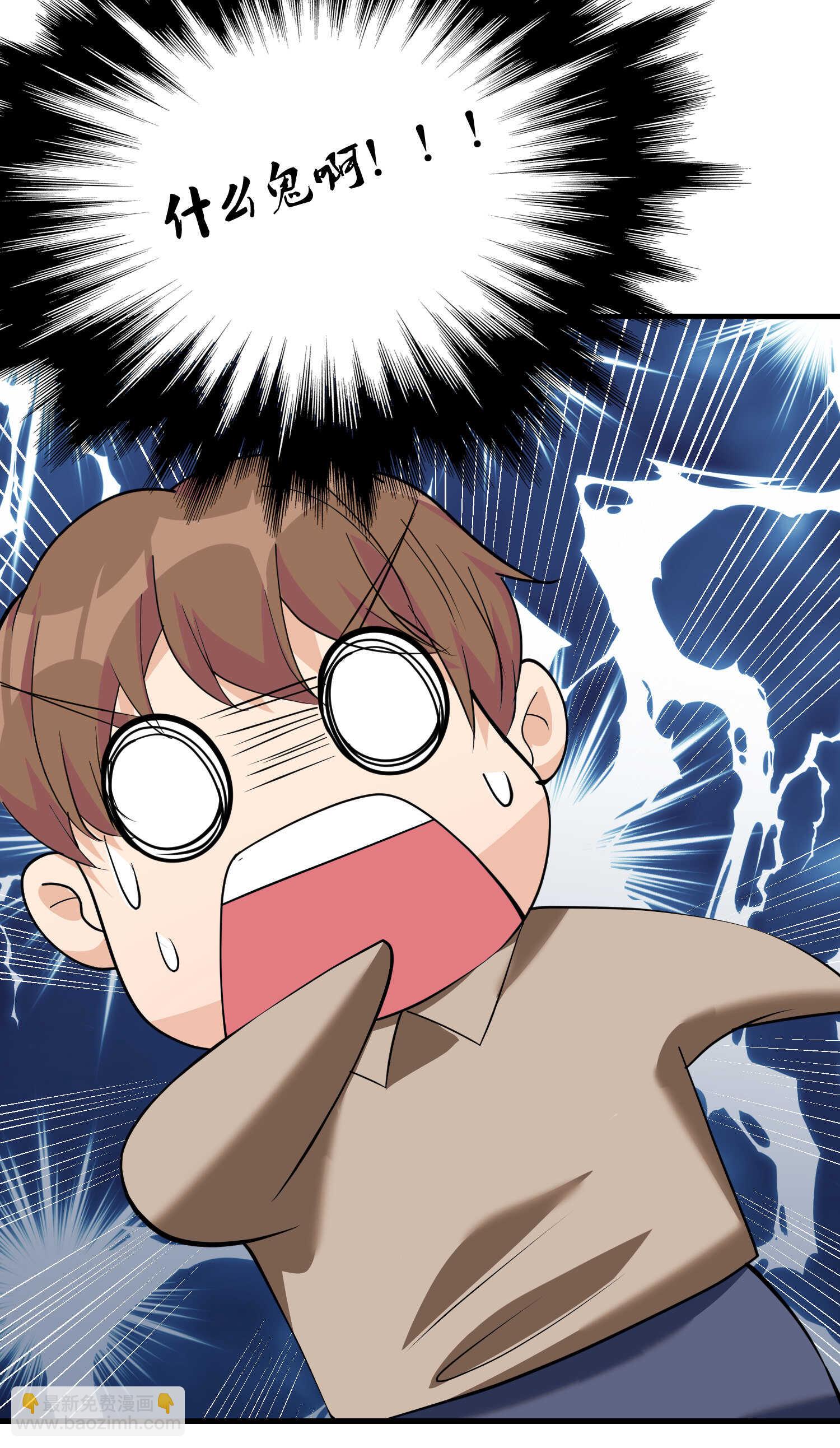 第59话 我是你一见钟情的老...-第59话