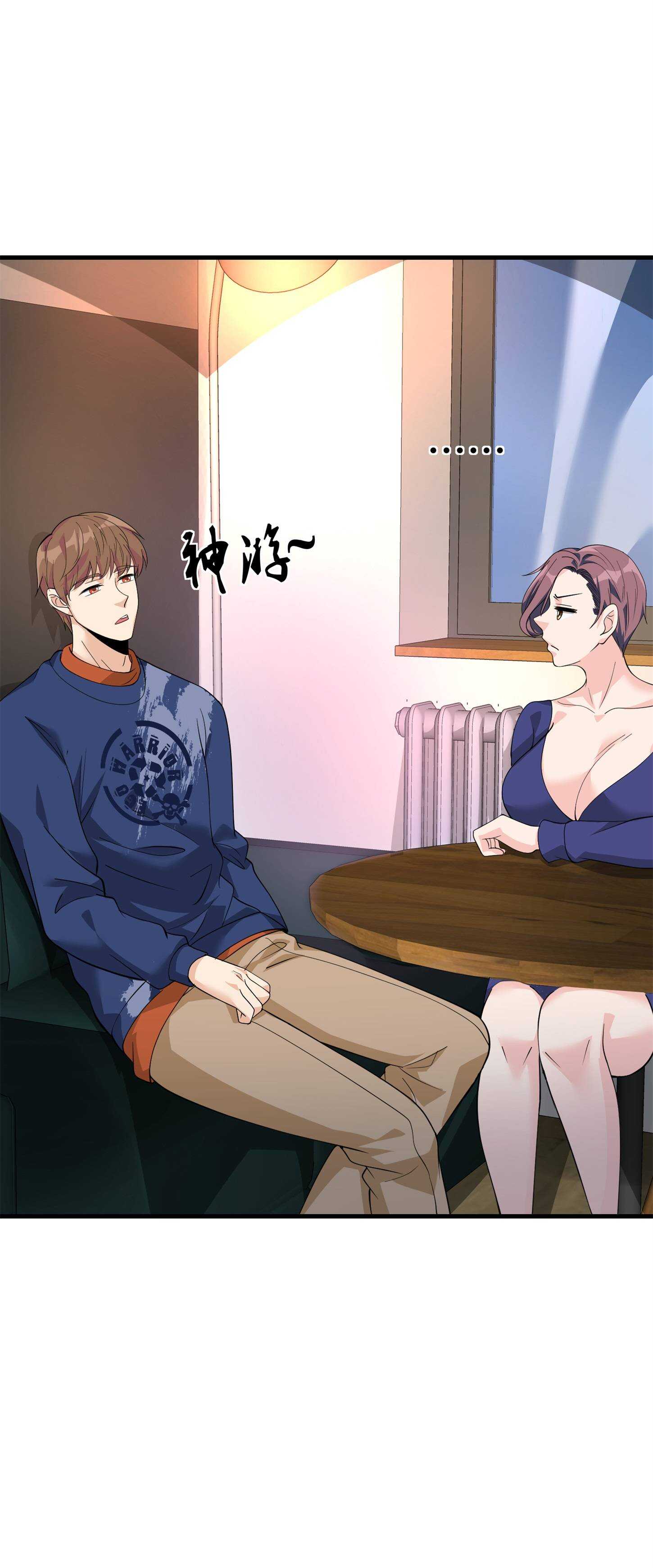 第59话 我是你一见钟情的老...-第59话