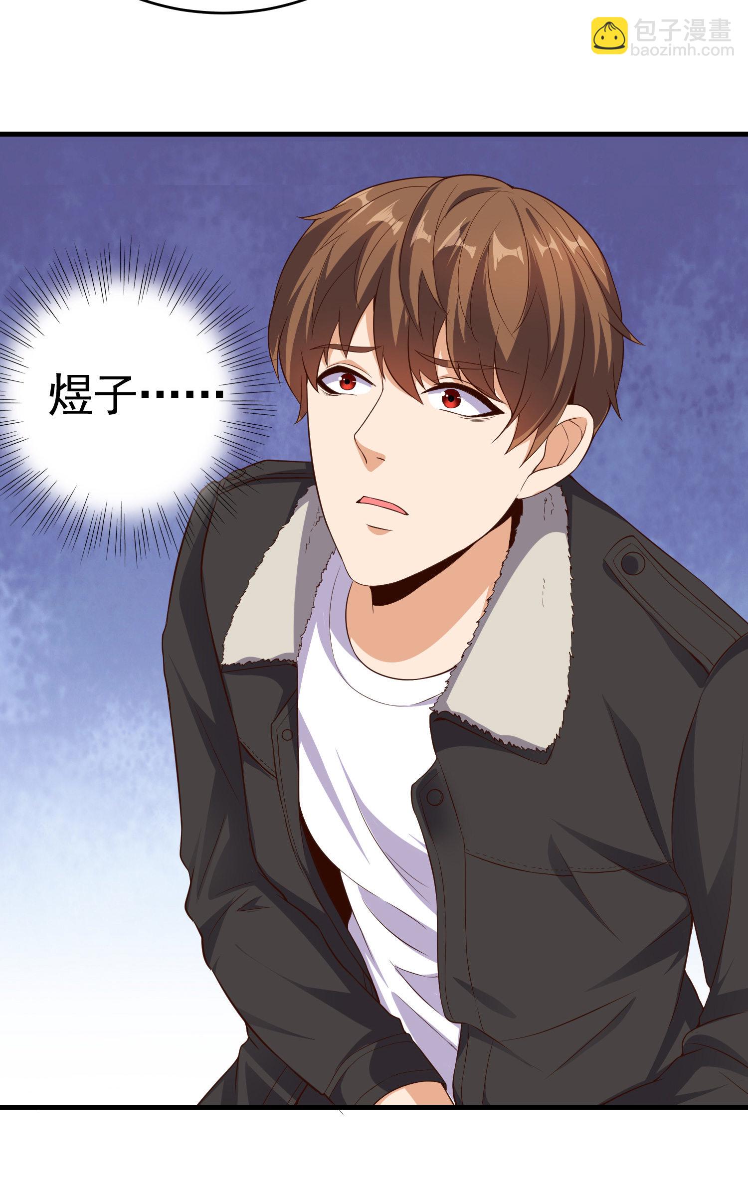 第07话 跟踪者是&hellip;&hellip;-第7话