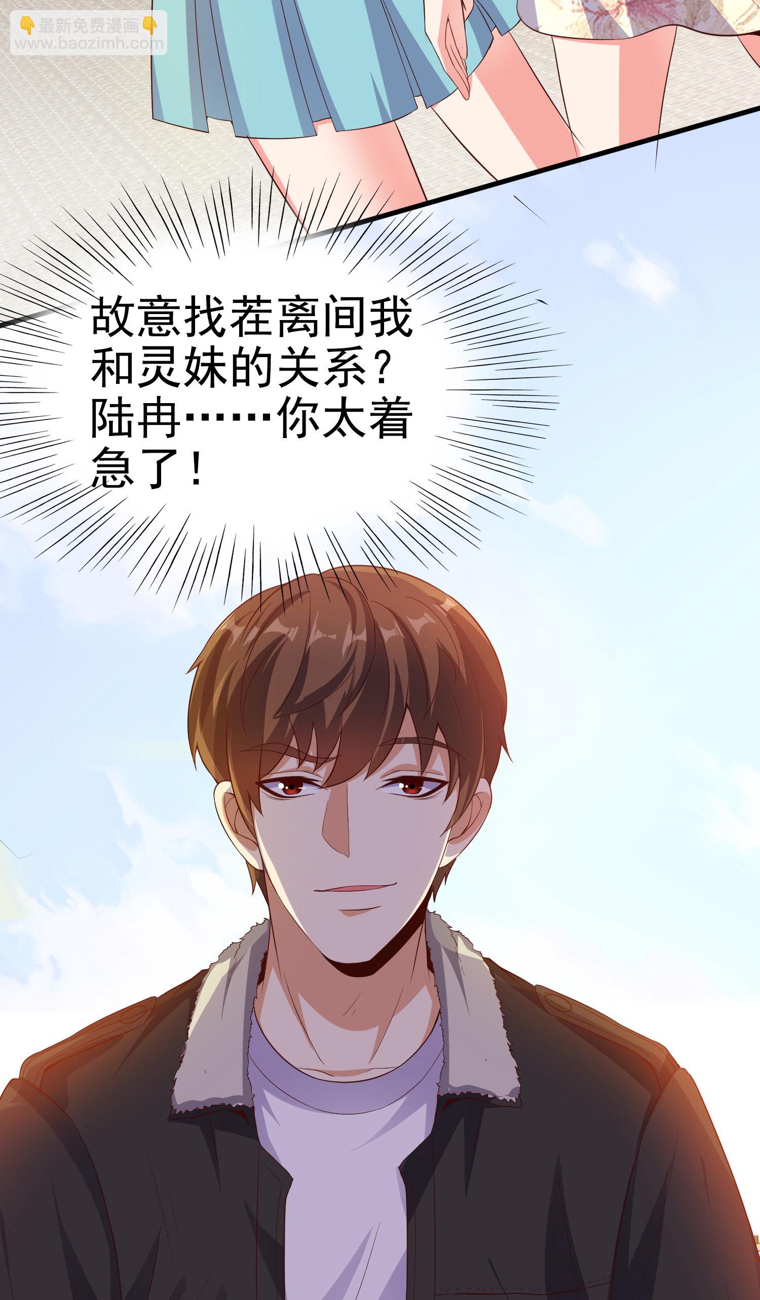 第07话 跟踪者是&hellip;&hellip;-第7话