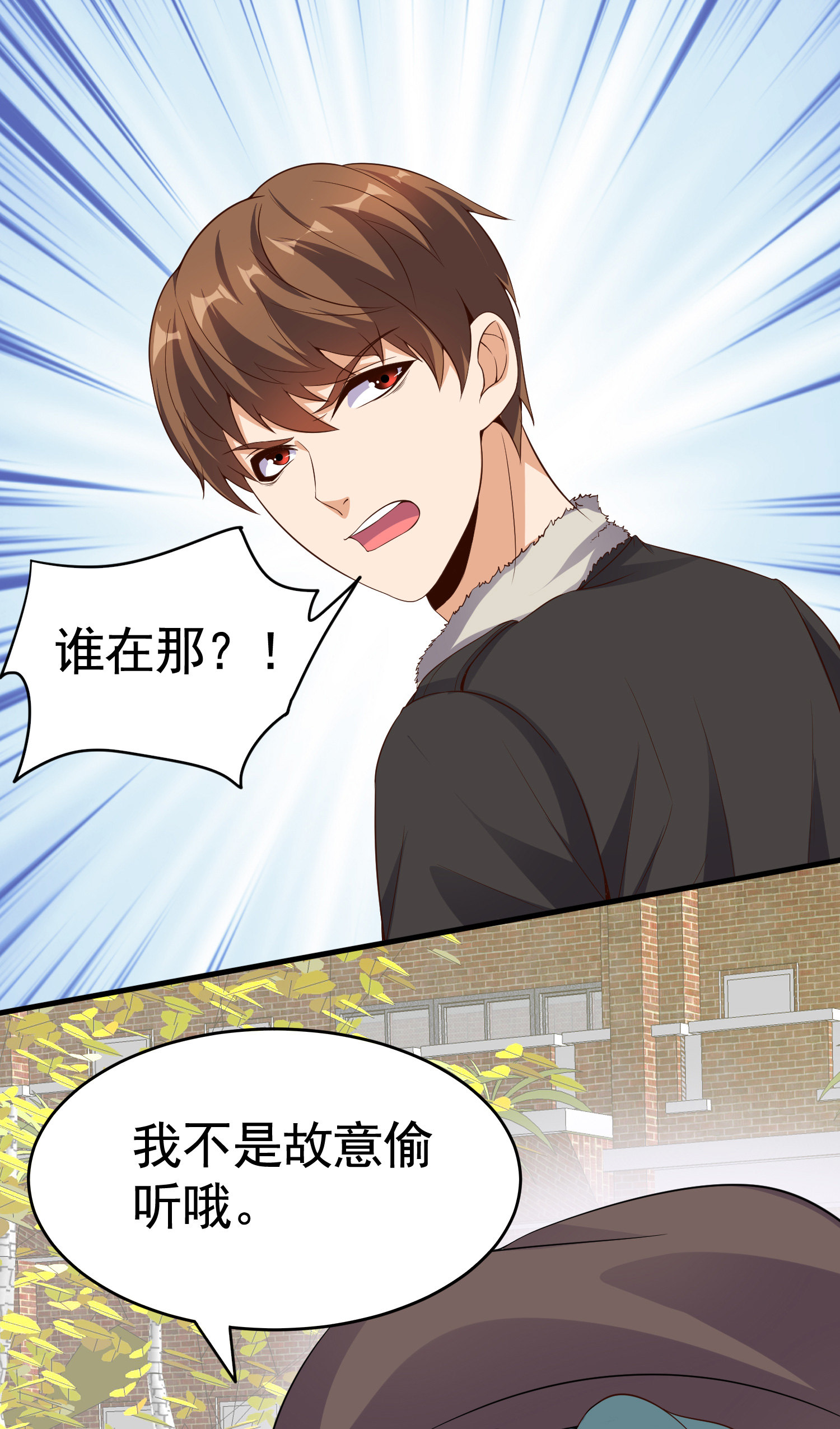 第07话 跟踪者是&hellip;&hellip;-第7话