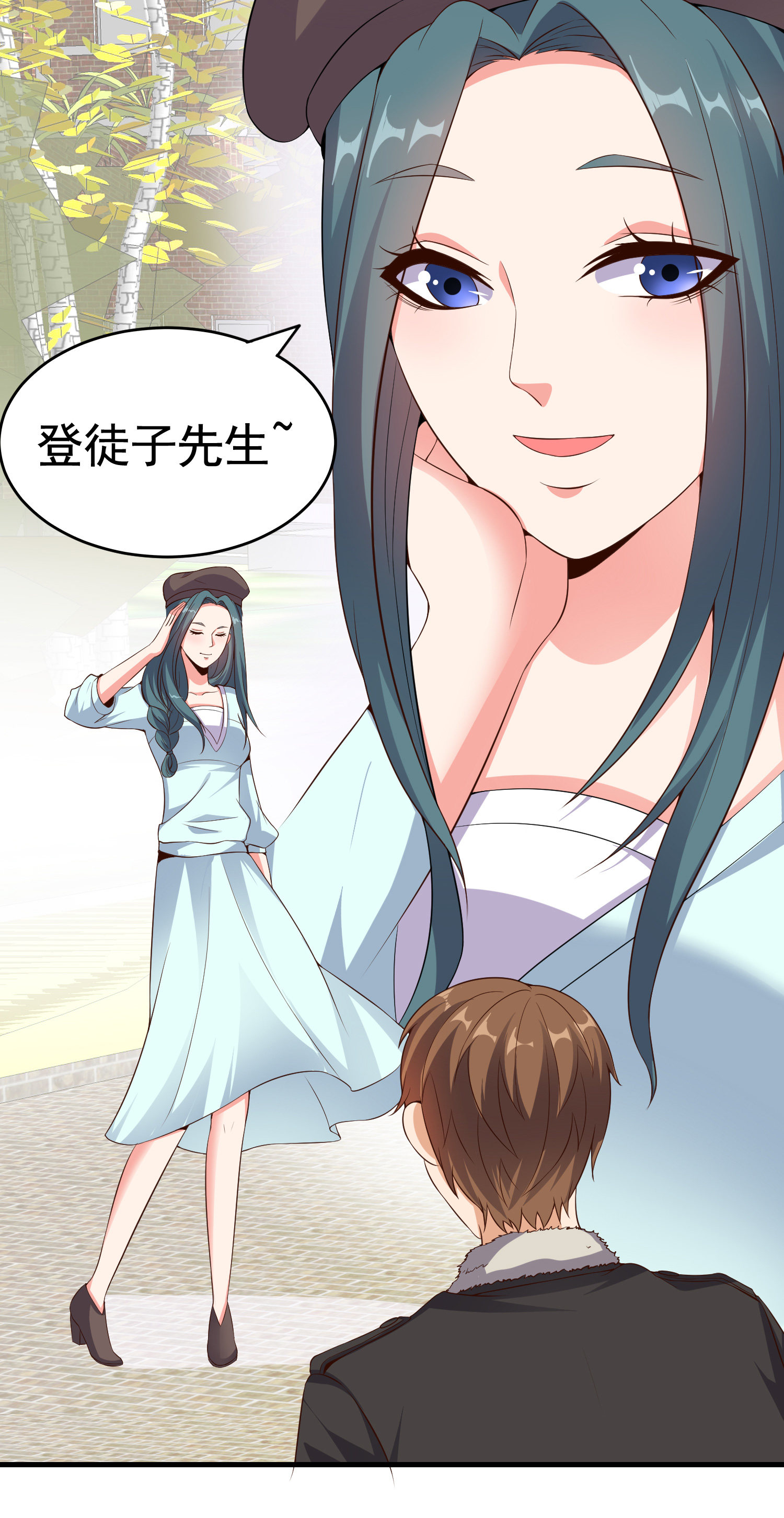 第07话 跟踪者是&hellip;&hellip;-第7话