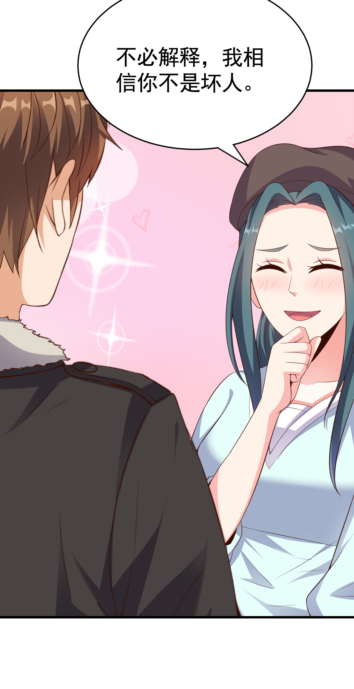 第07话 跟踪者是&hellip;&hellip;-第7话